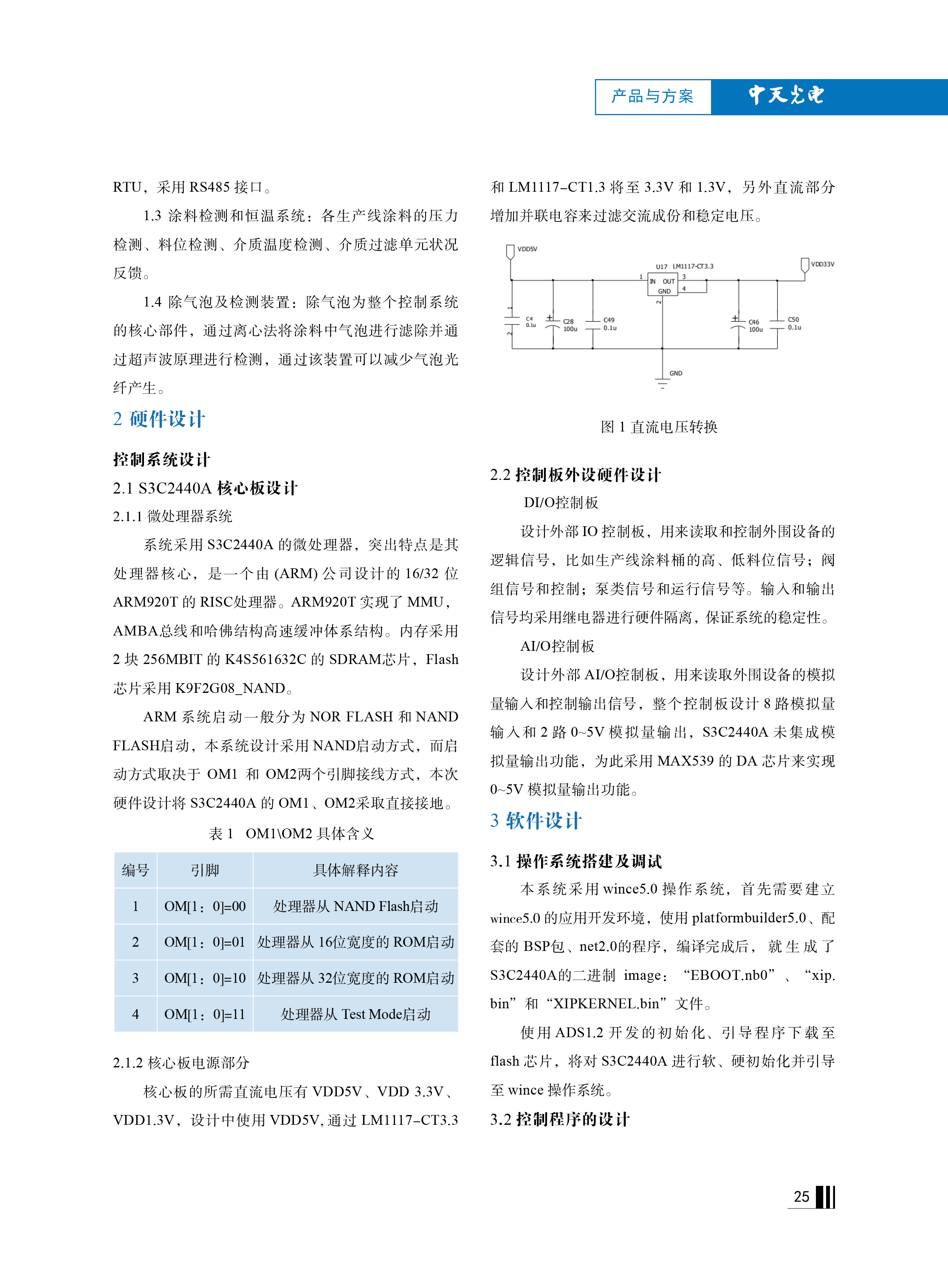 u球体育直播 - 全球赛事·极速直击