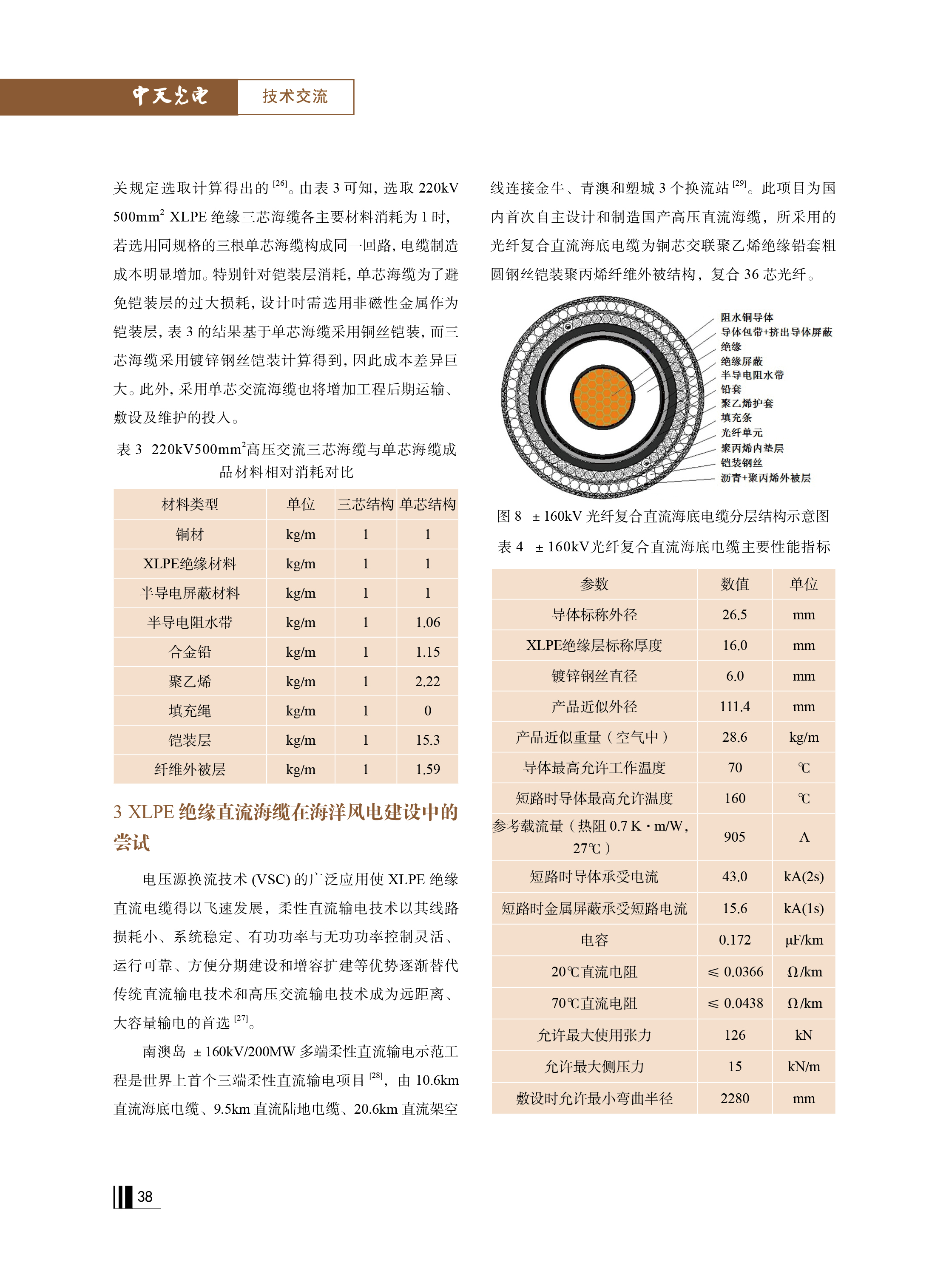 u球体育直播 - 全球赛事·极速直击