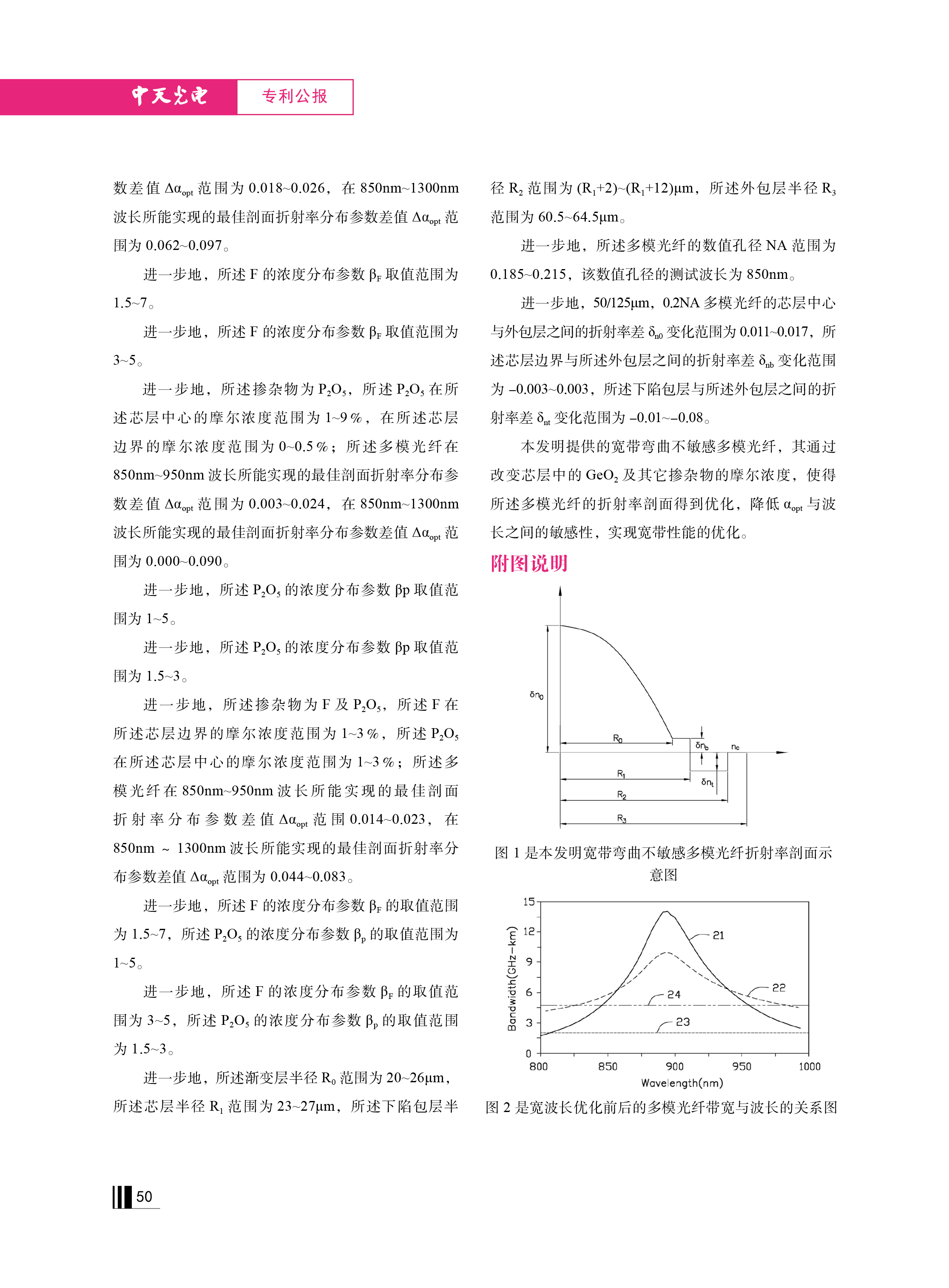u球体育直播 - 全球赛事·极速直击