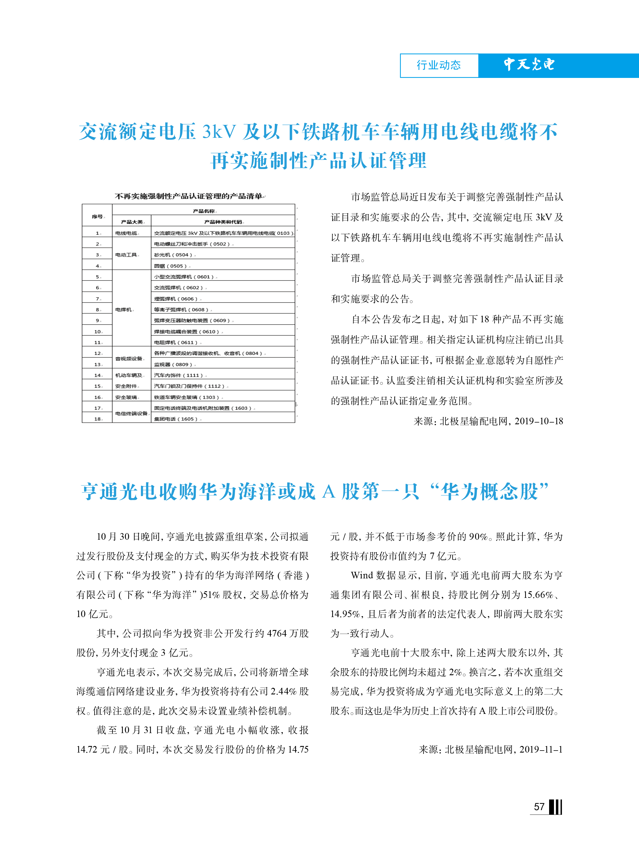 u球体育直播 - 全球赛事·极速直击