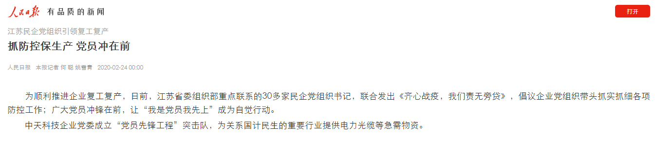 u球体育直播 - 全球赛事·极速直击