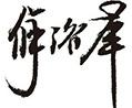 u球体育直播 - 全球赛事·极速直击