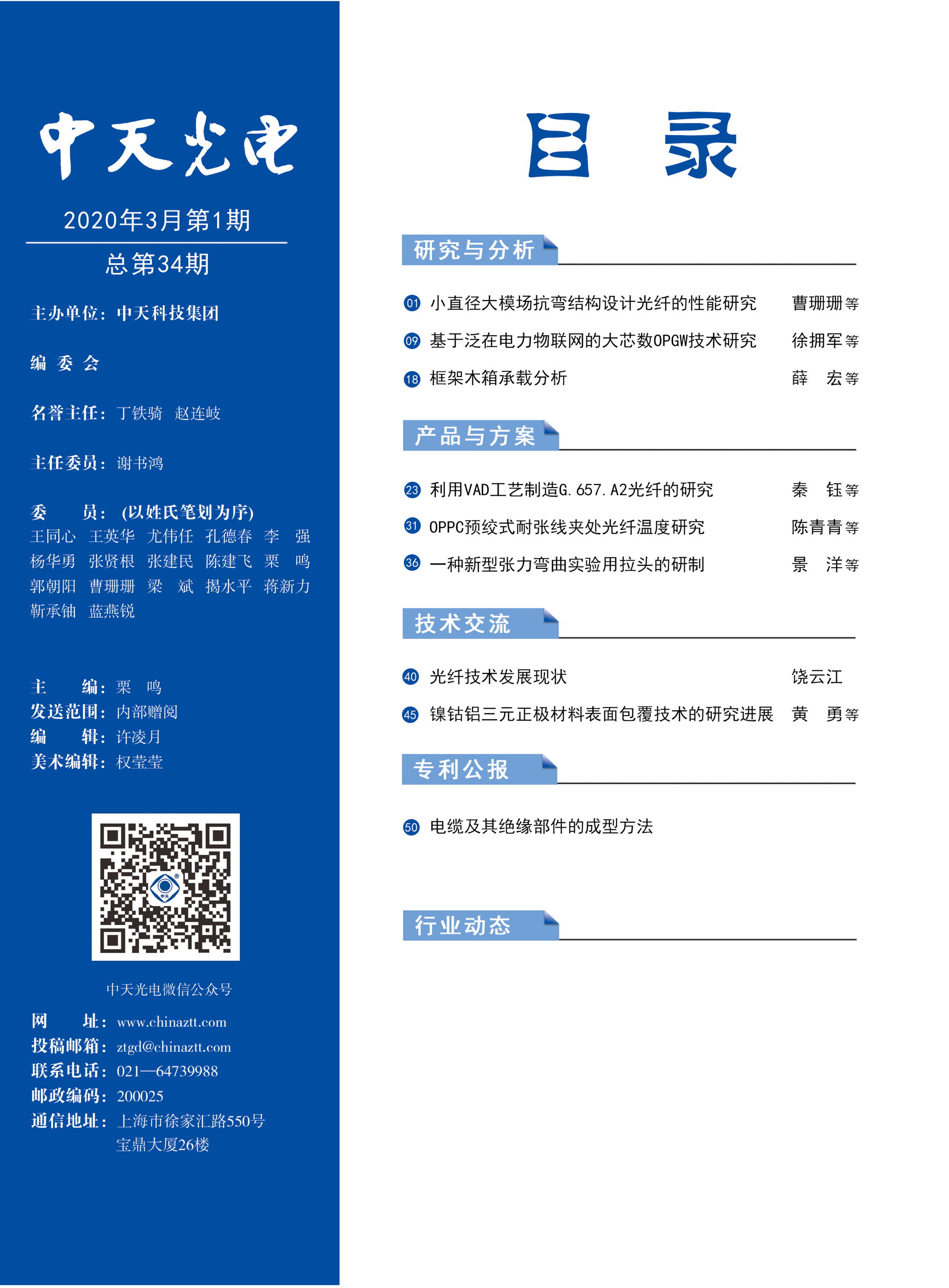 u球体育直播 - 全球赛事·极速直击