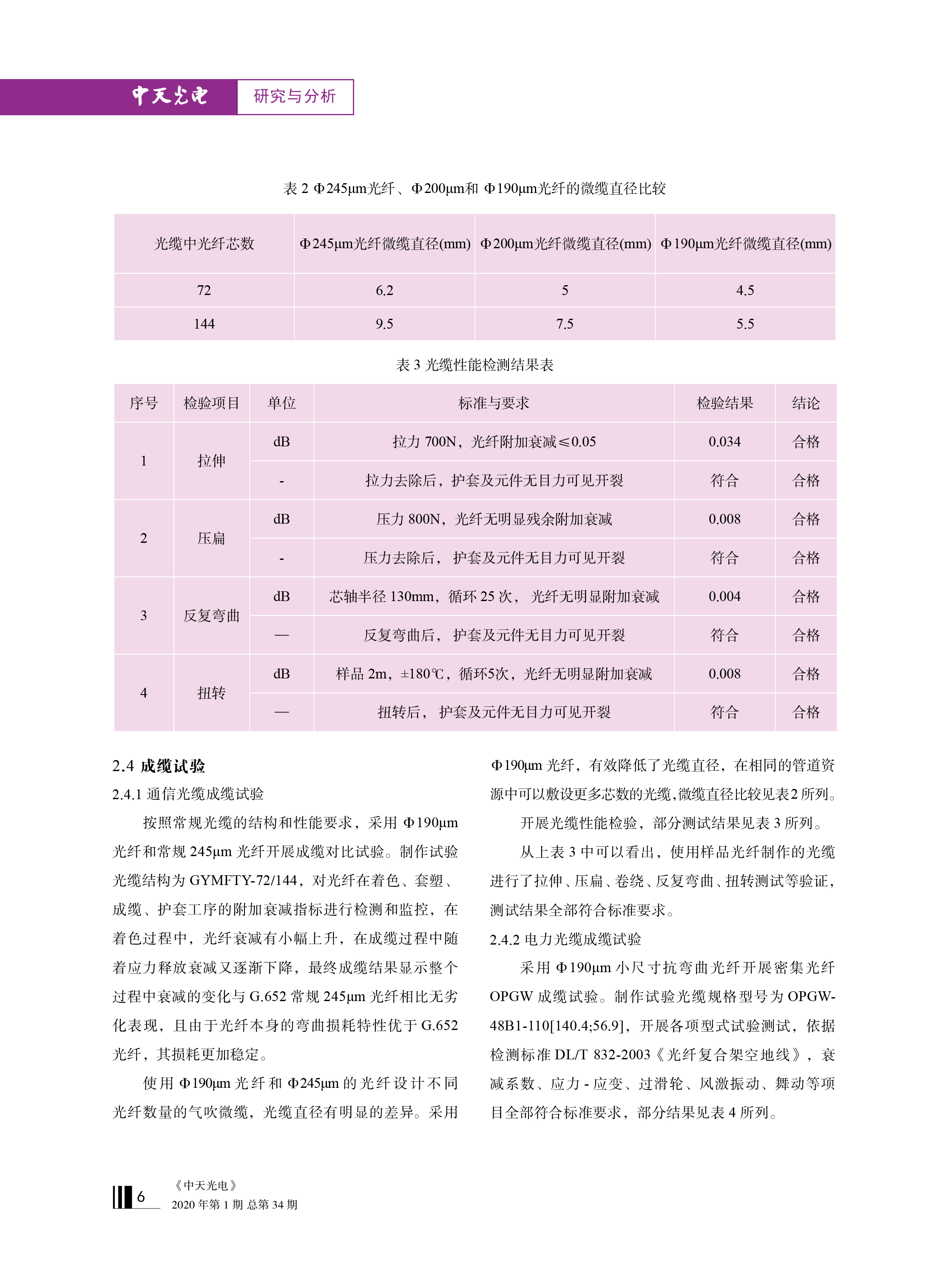 u球体育直播 - 全球赛事·极速直击