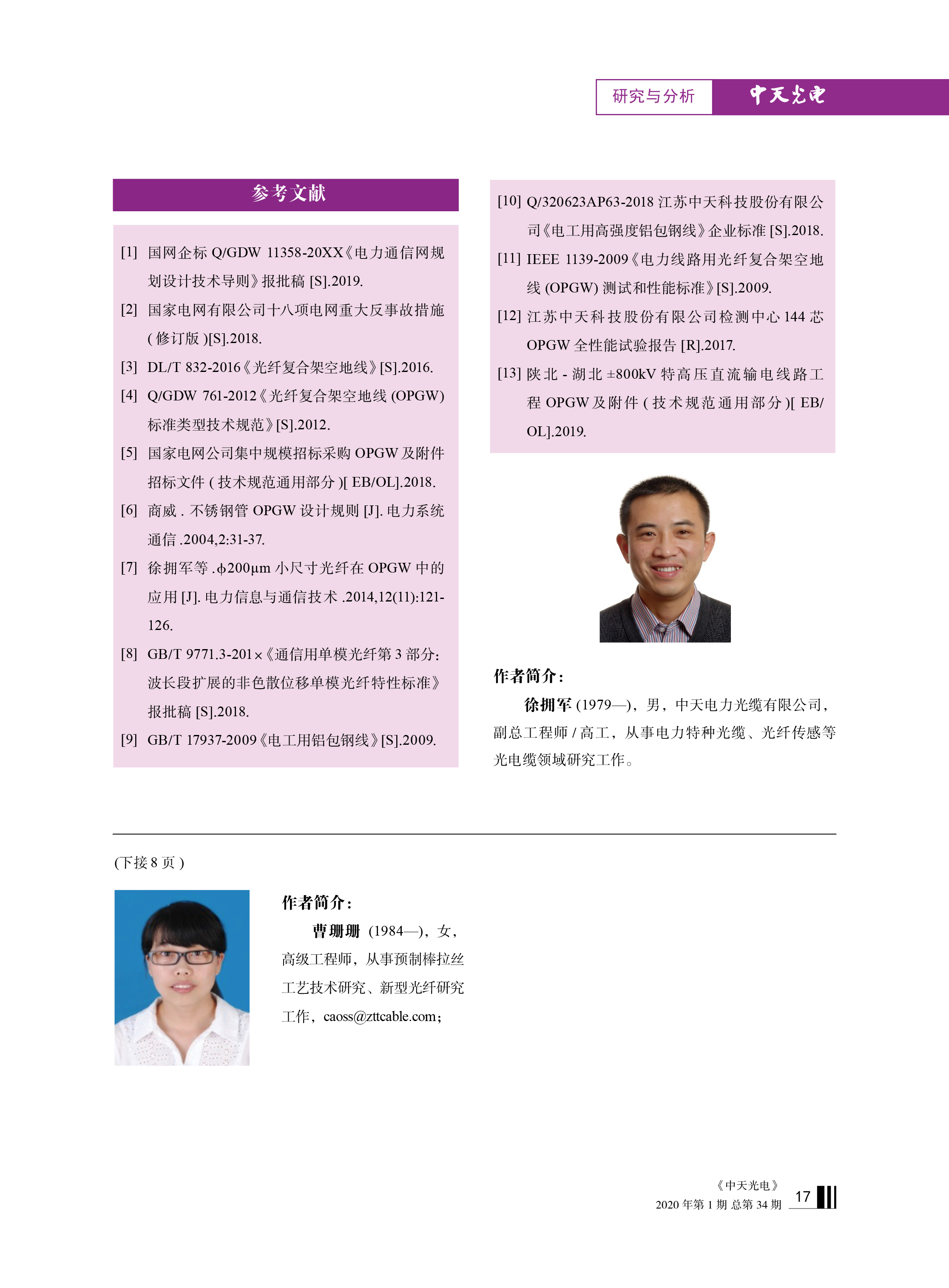 u球体育直播 - 全球赛事·极速直击