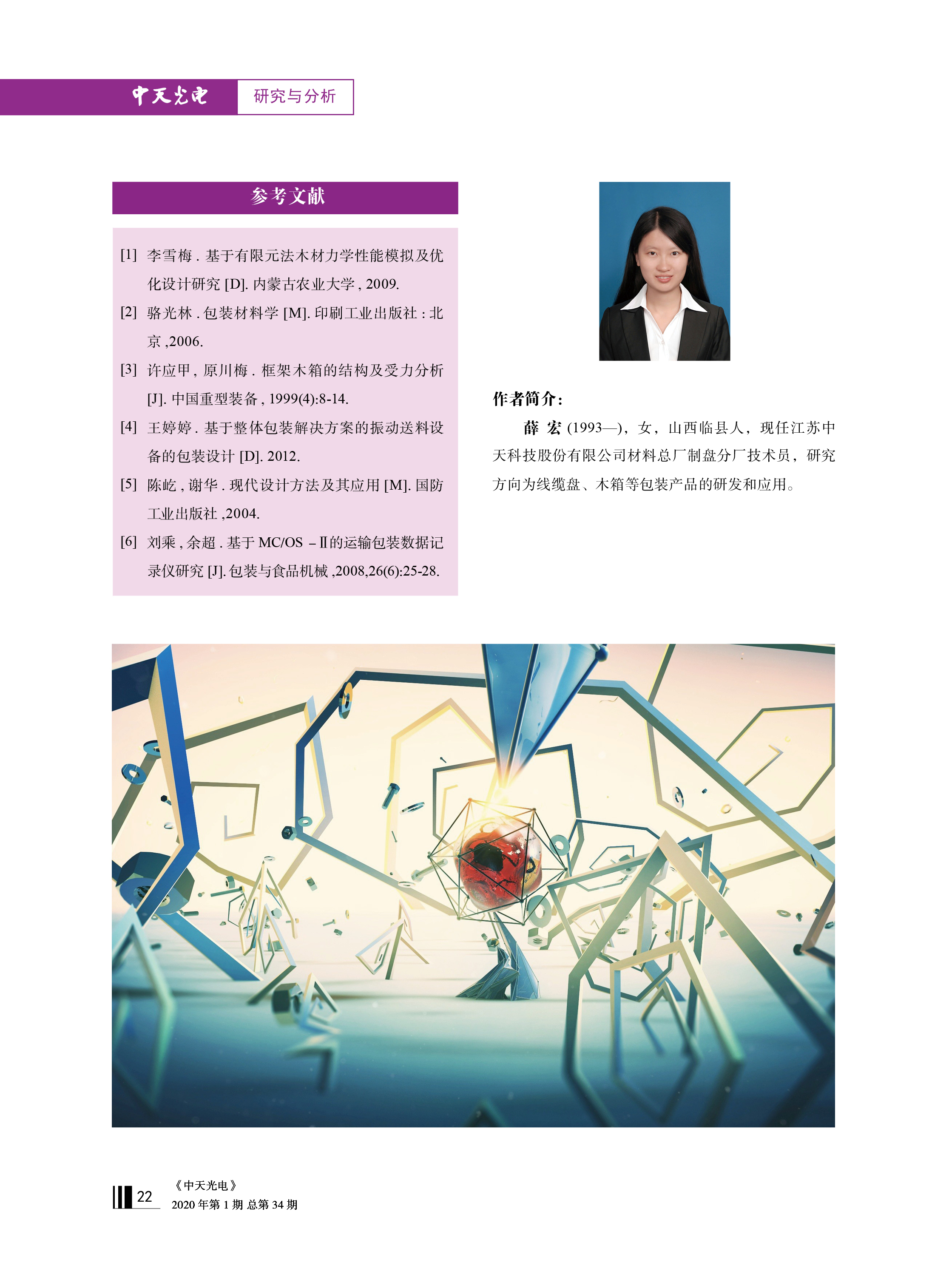 u球体育直播 - 全球赛事·极速直击