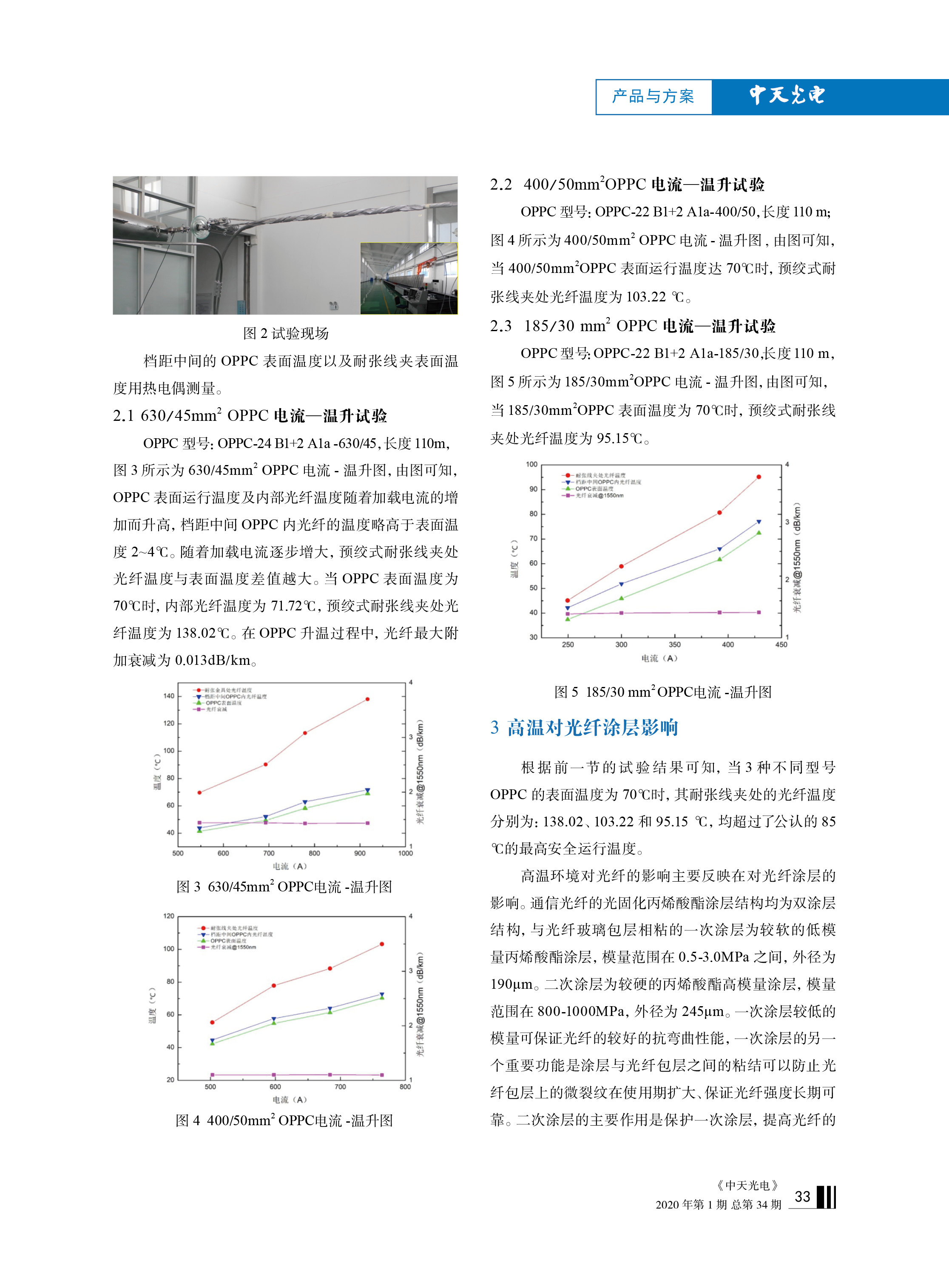 u球体育直播 - 全球赛事·极速直击