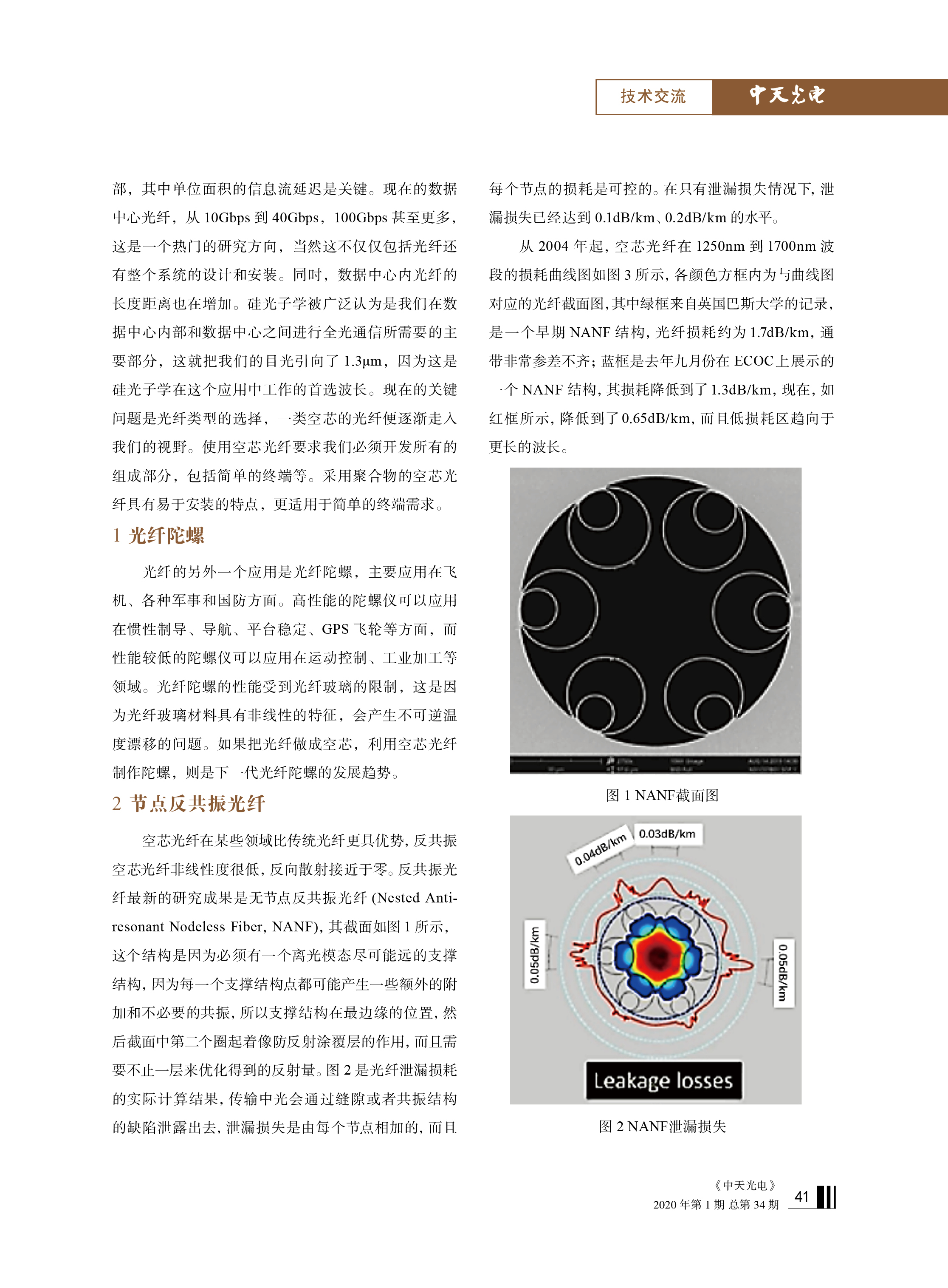u球体育直播 - 全球赛事·极速直击