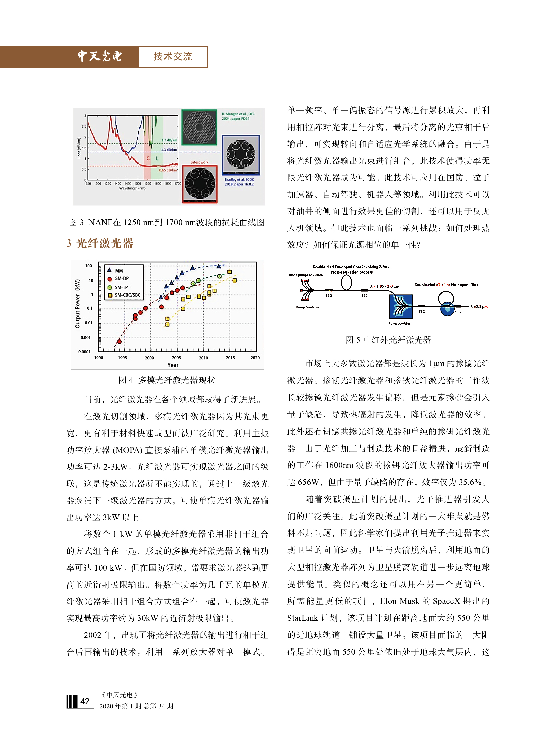 u球体育直播 - 全球赛事·极速直击
