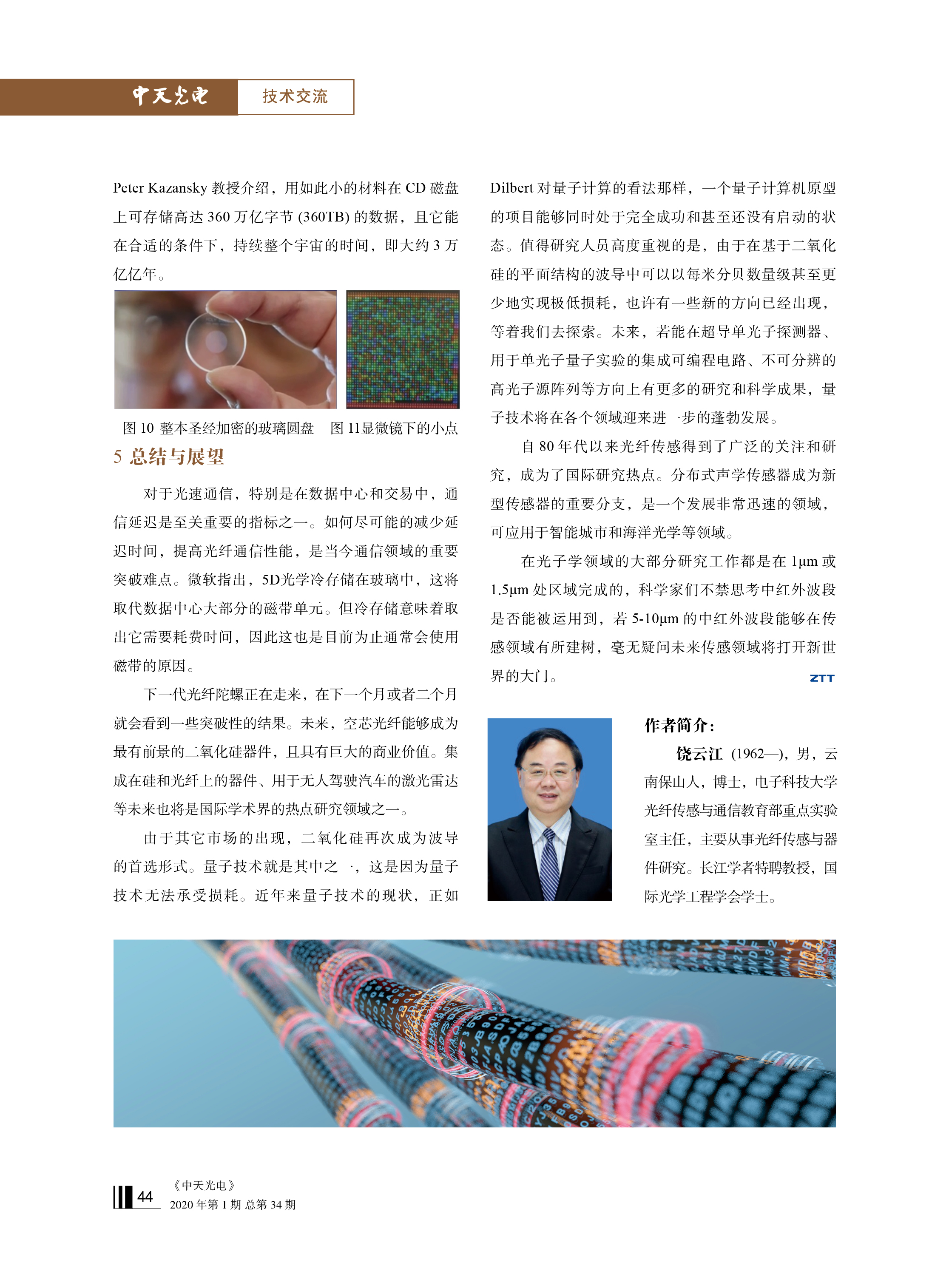 u球体育直播 - 全球赛事·极速直击