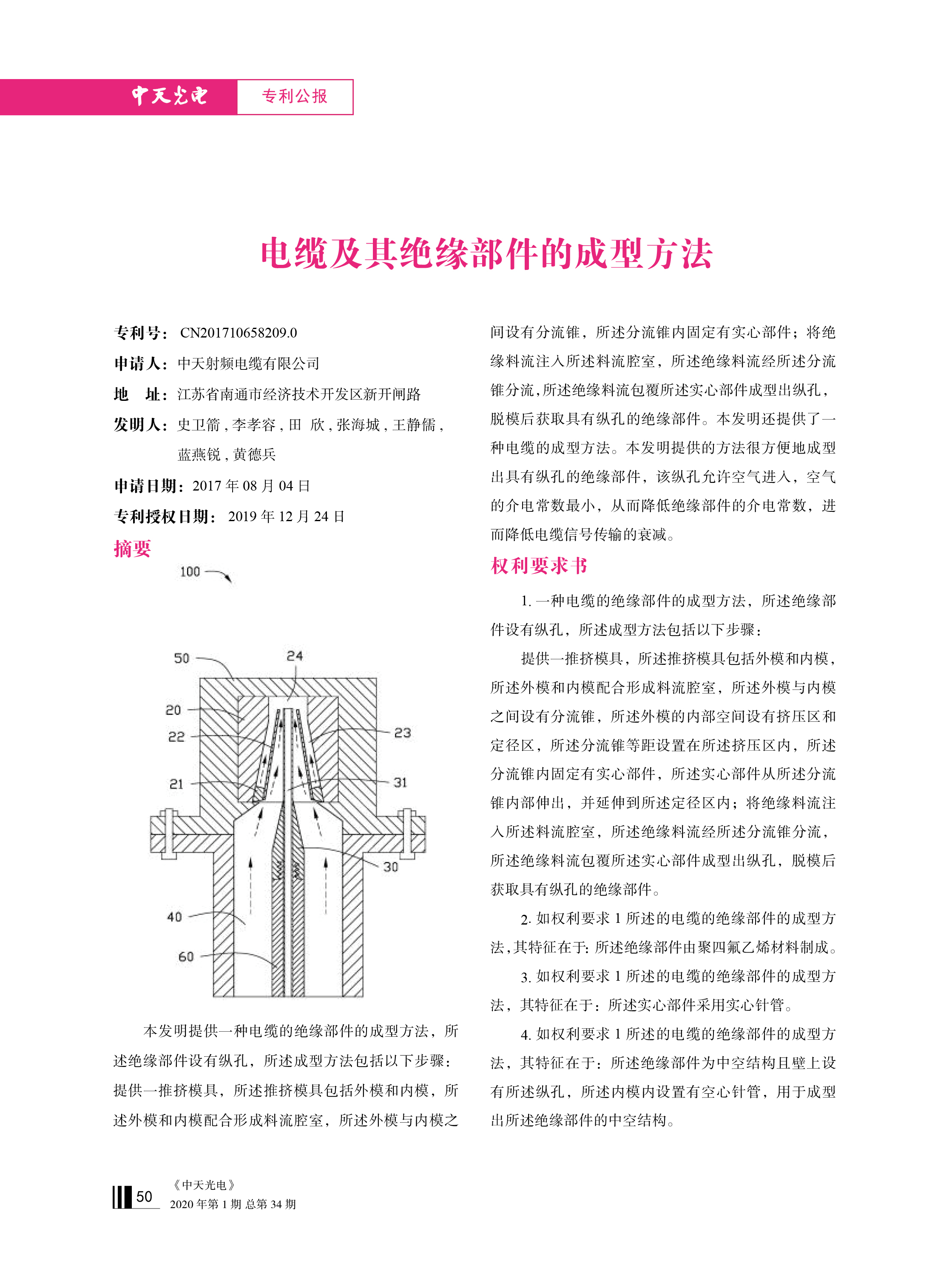 u球体育直播 - 全球赛事·极速直击