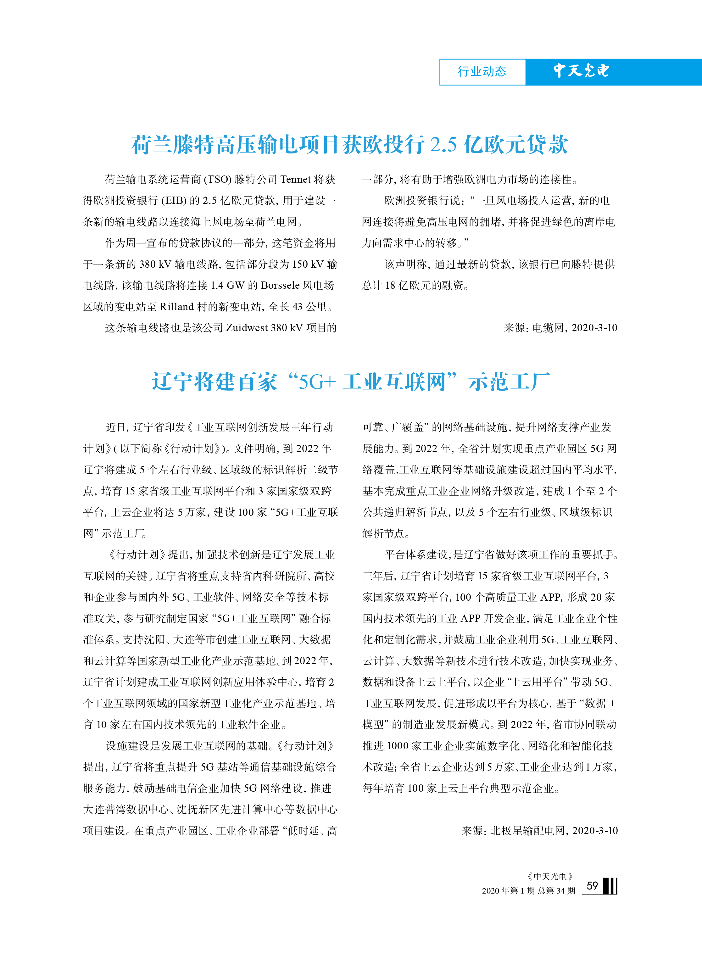 u球体育直播 - 全球赛事·极速直击