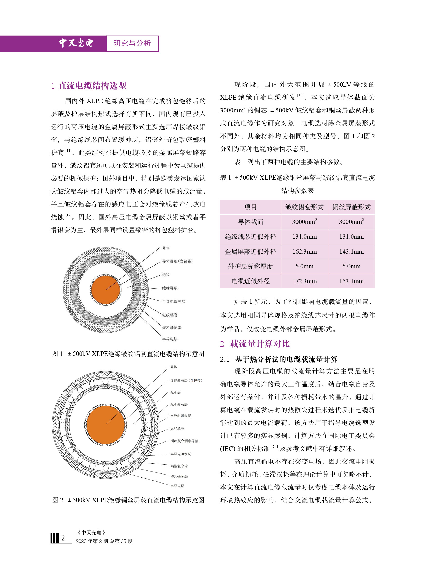 u球体育直播 - 全球赛事·极速直击