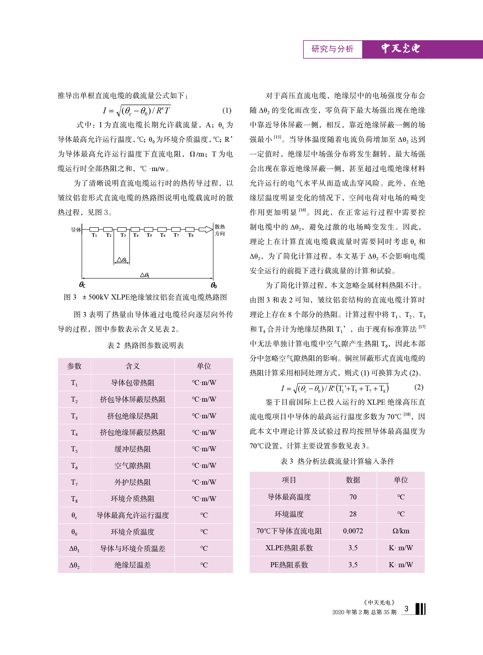 u球体育直播 - 全球赛事·极速直击