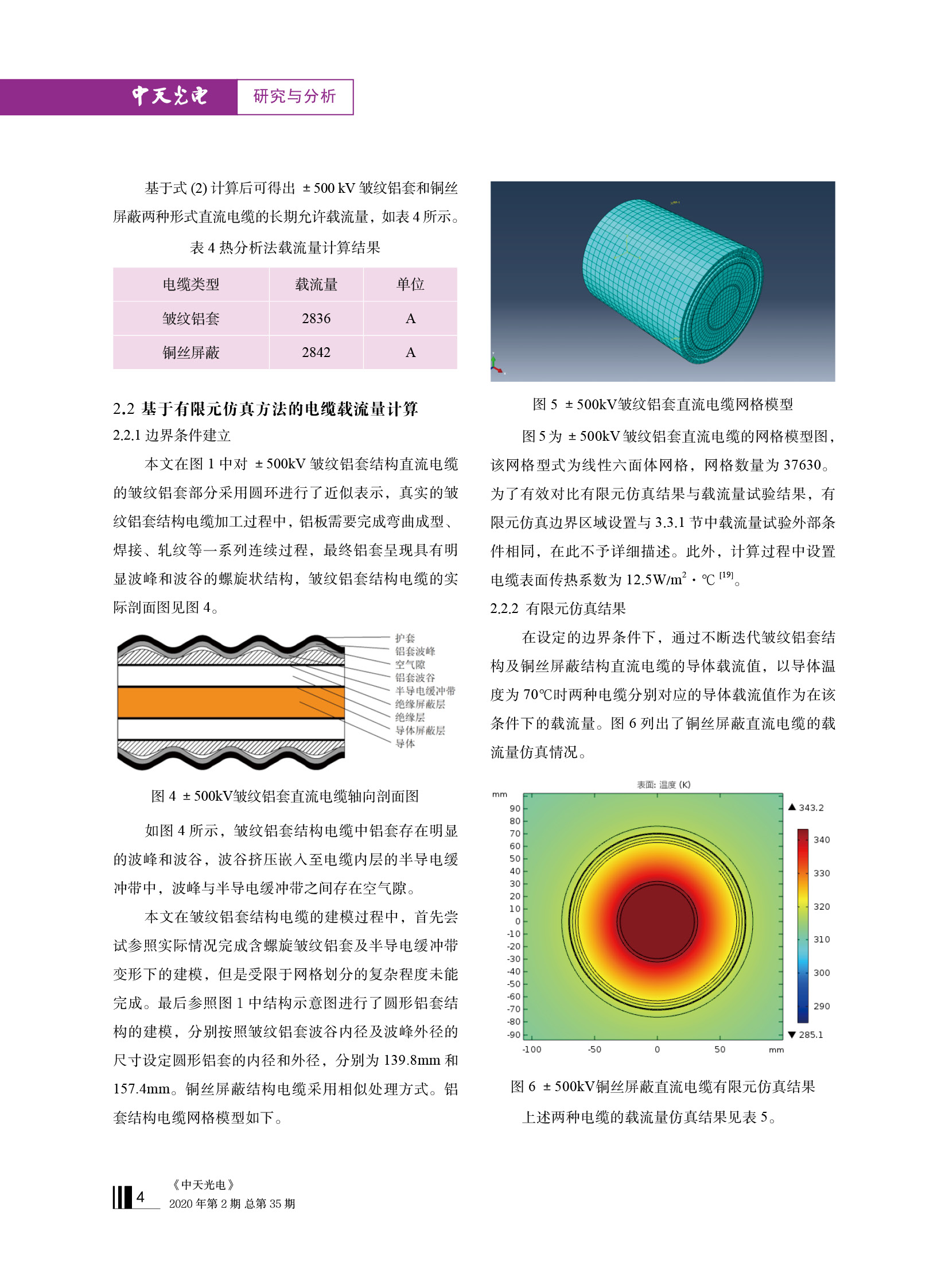 u球体育直播 - 全球赛事·极速直击