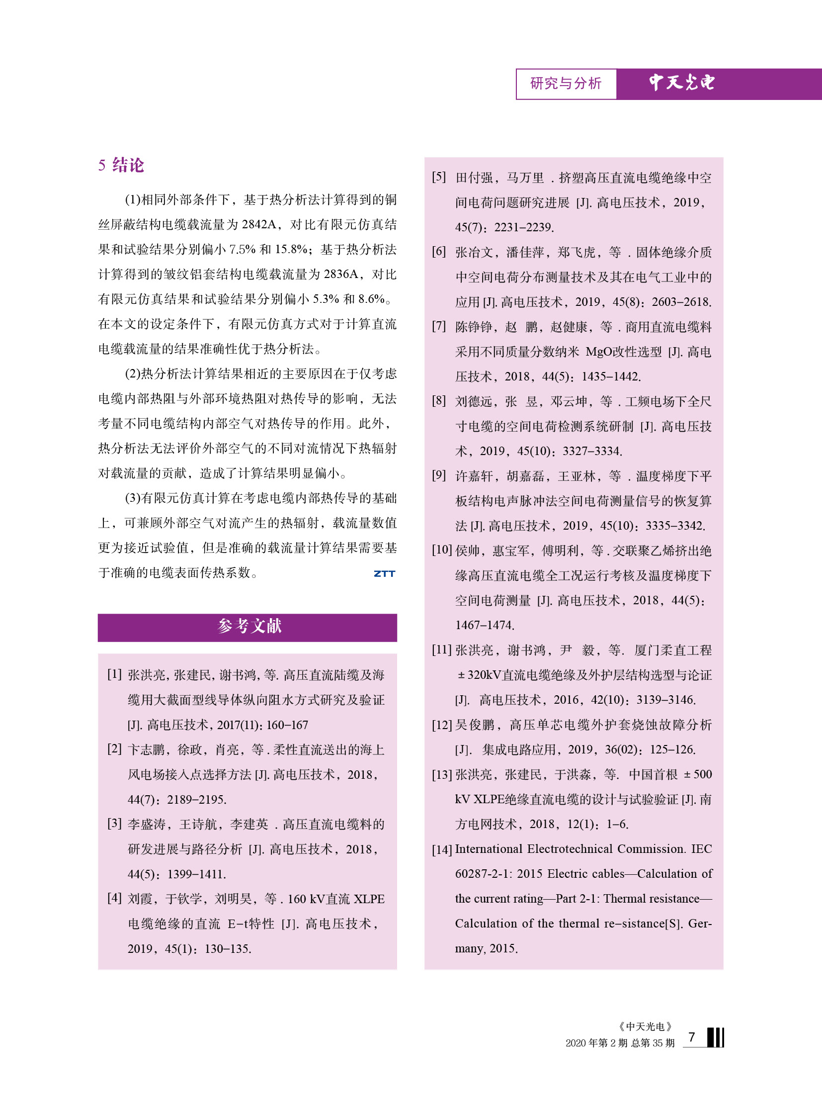 u球体育直播 - 全球赛事·极速直击
