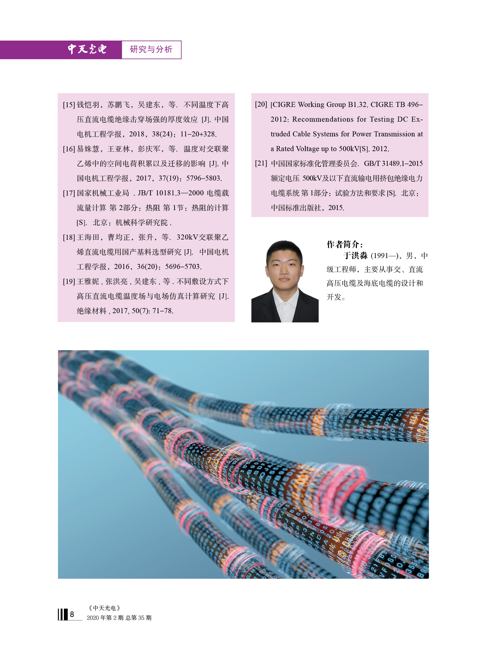 u球体育直播 - 全球赛事·极速直击
