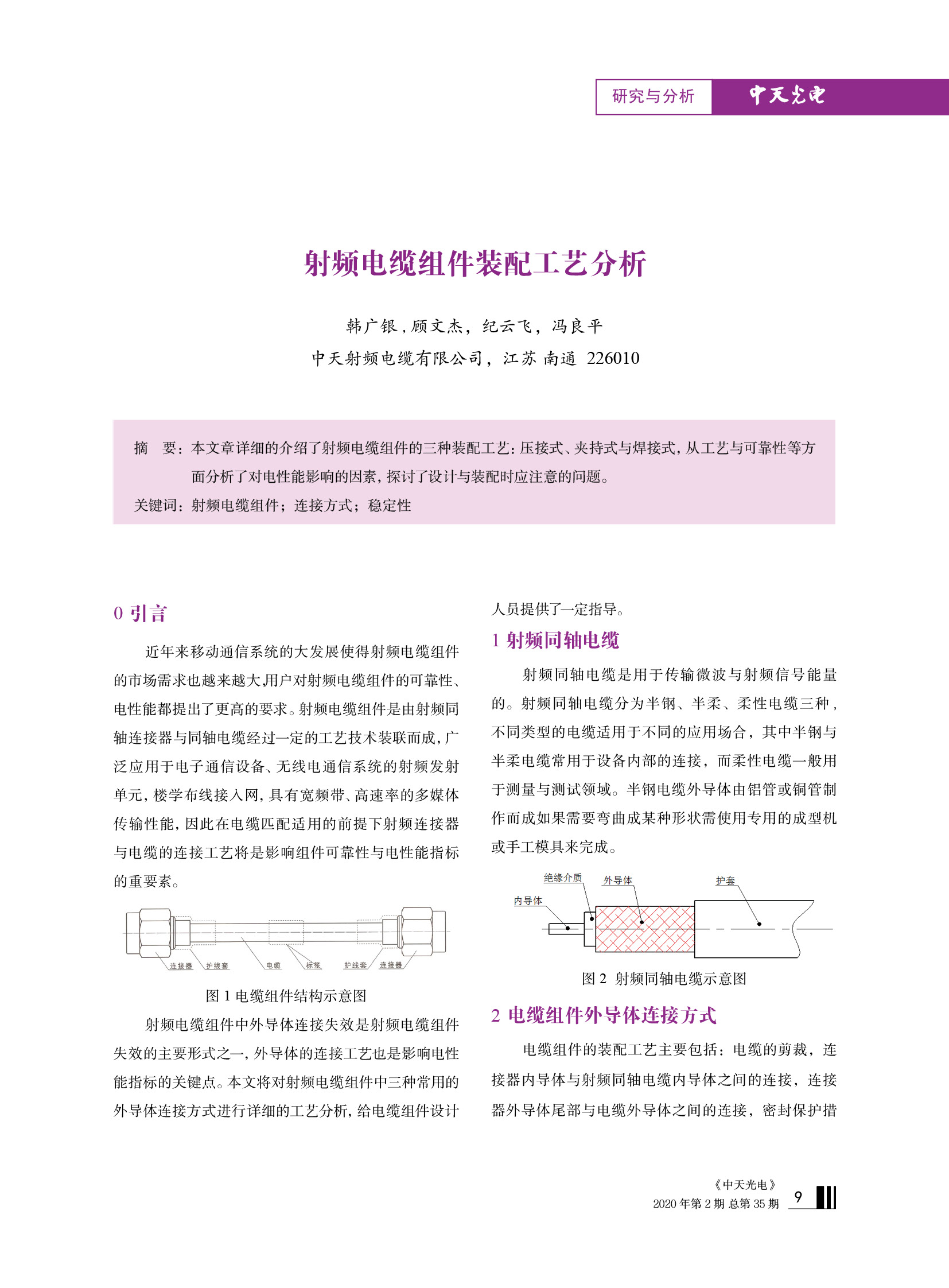 u球体育直播 - 全球赛事·极速直击