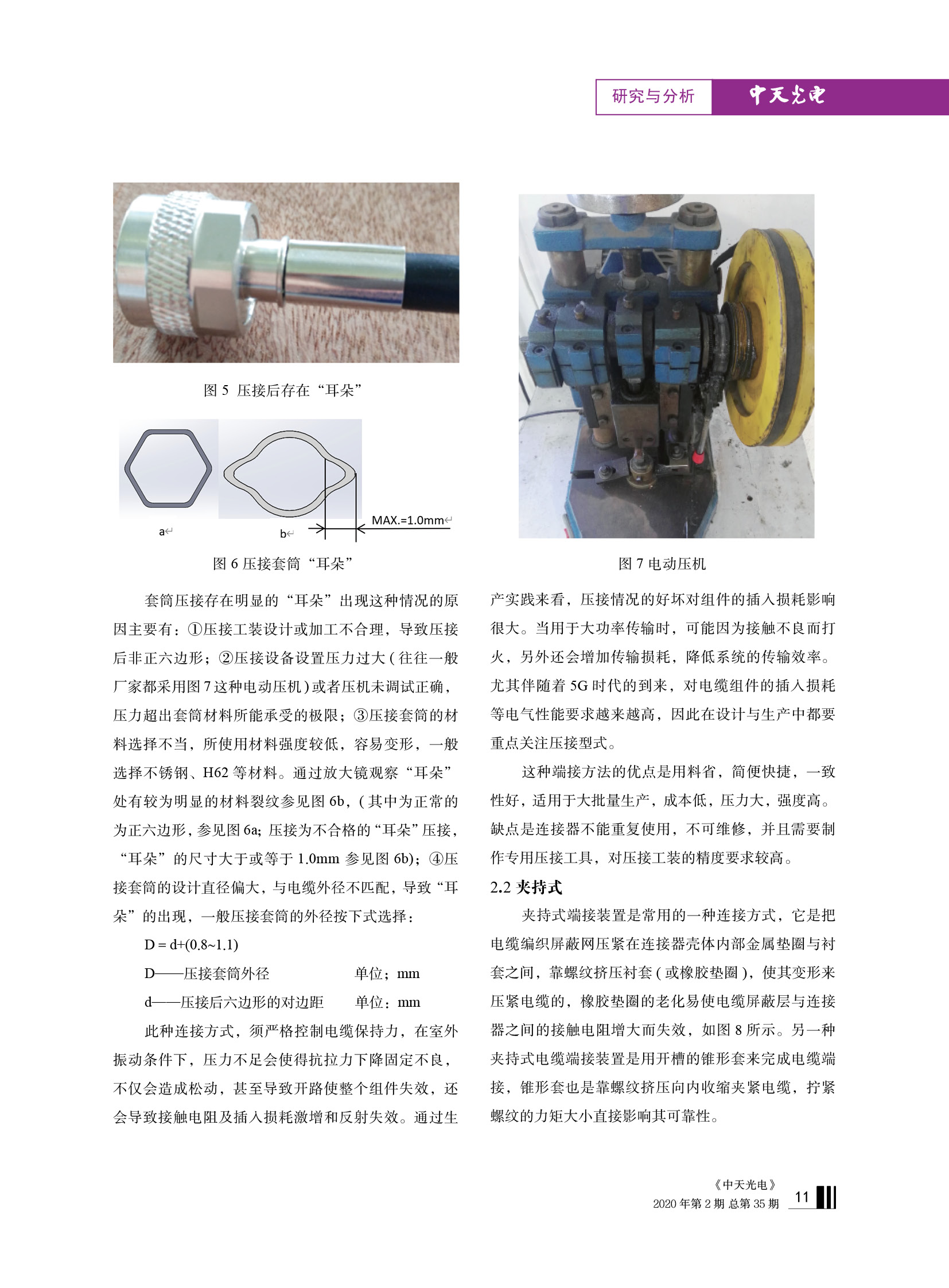 u球体育直播 - 全球赛事·极速直击