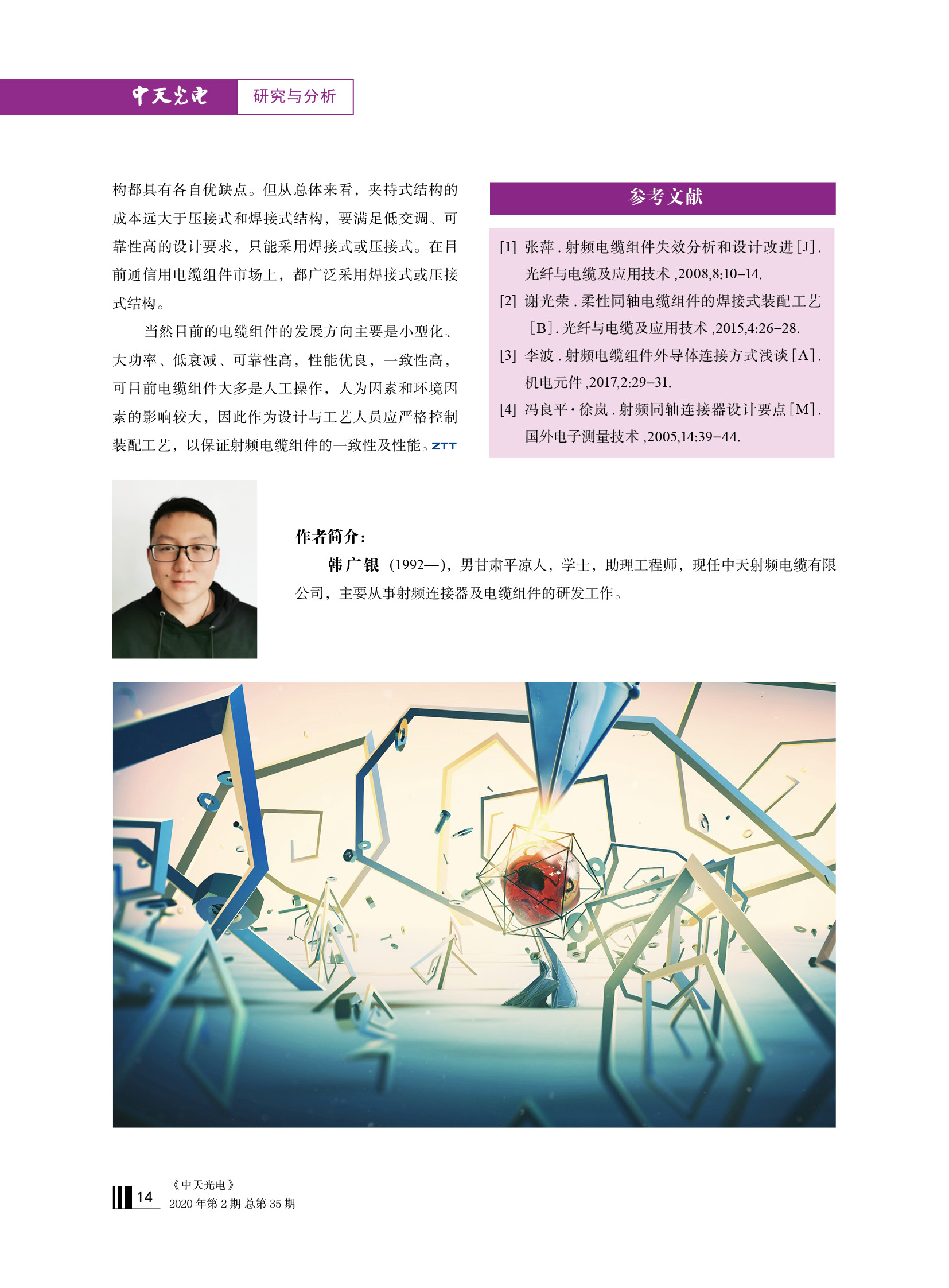 u球体育直播 - 全球赛事·极速直击
