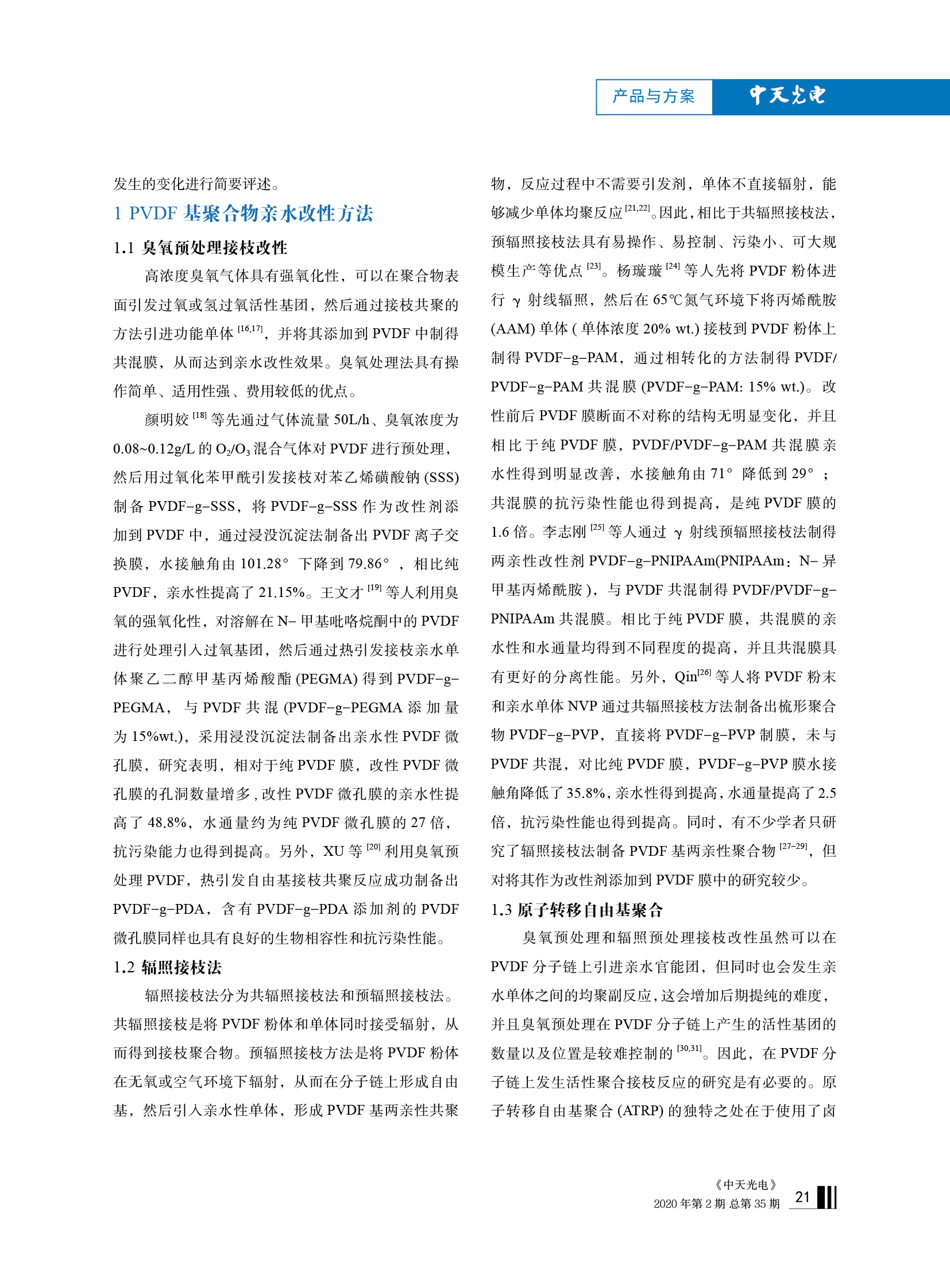 u球体育直播 - 全球赛事·极速直击