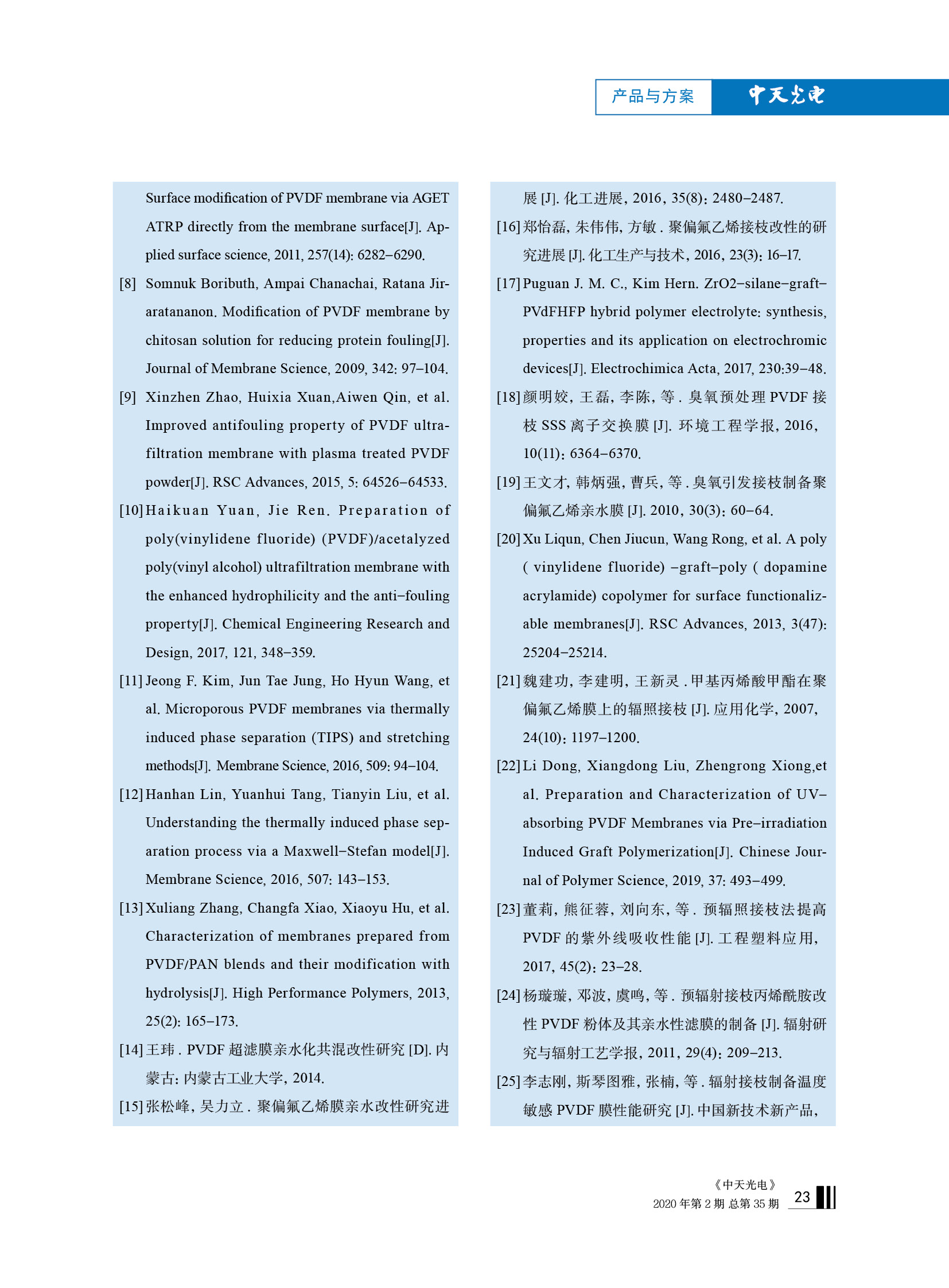 u球体育直播 - 全球赛事·极速直击
