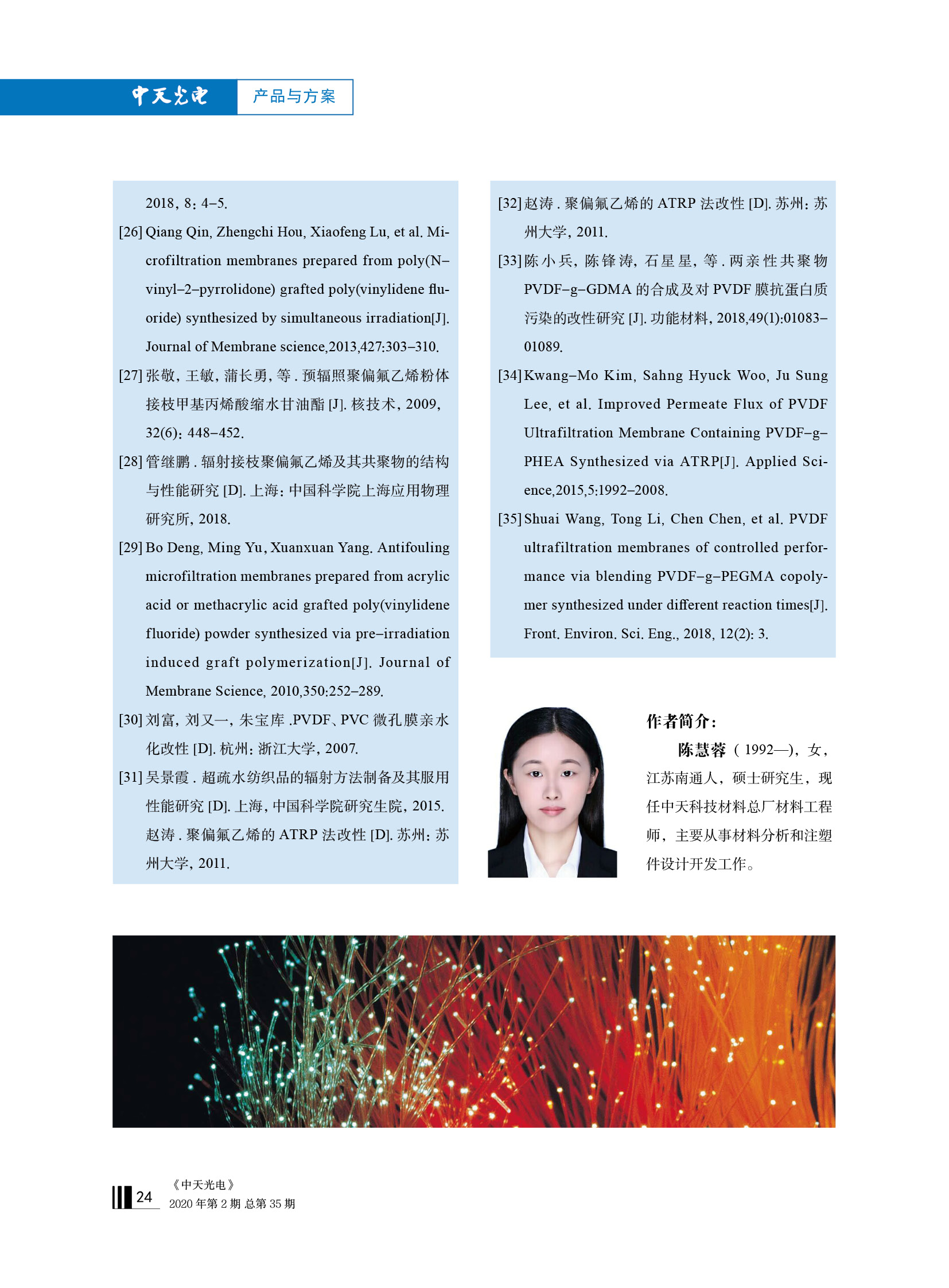 u球体育直播 - 全球赛事·极速直击