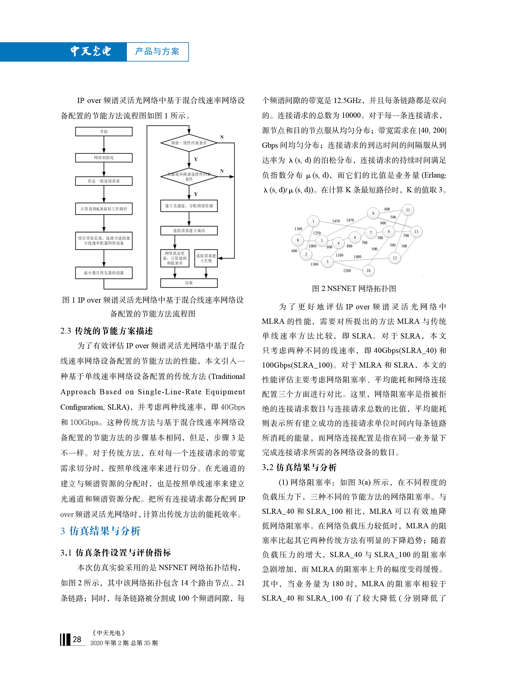 u球体育直播 - 全球赛事·极速直击