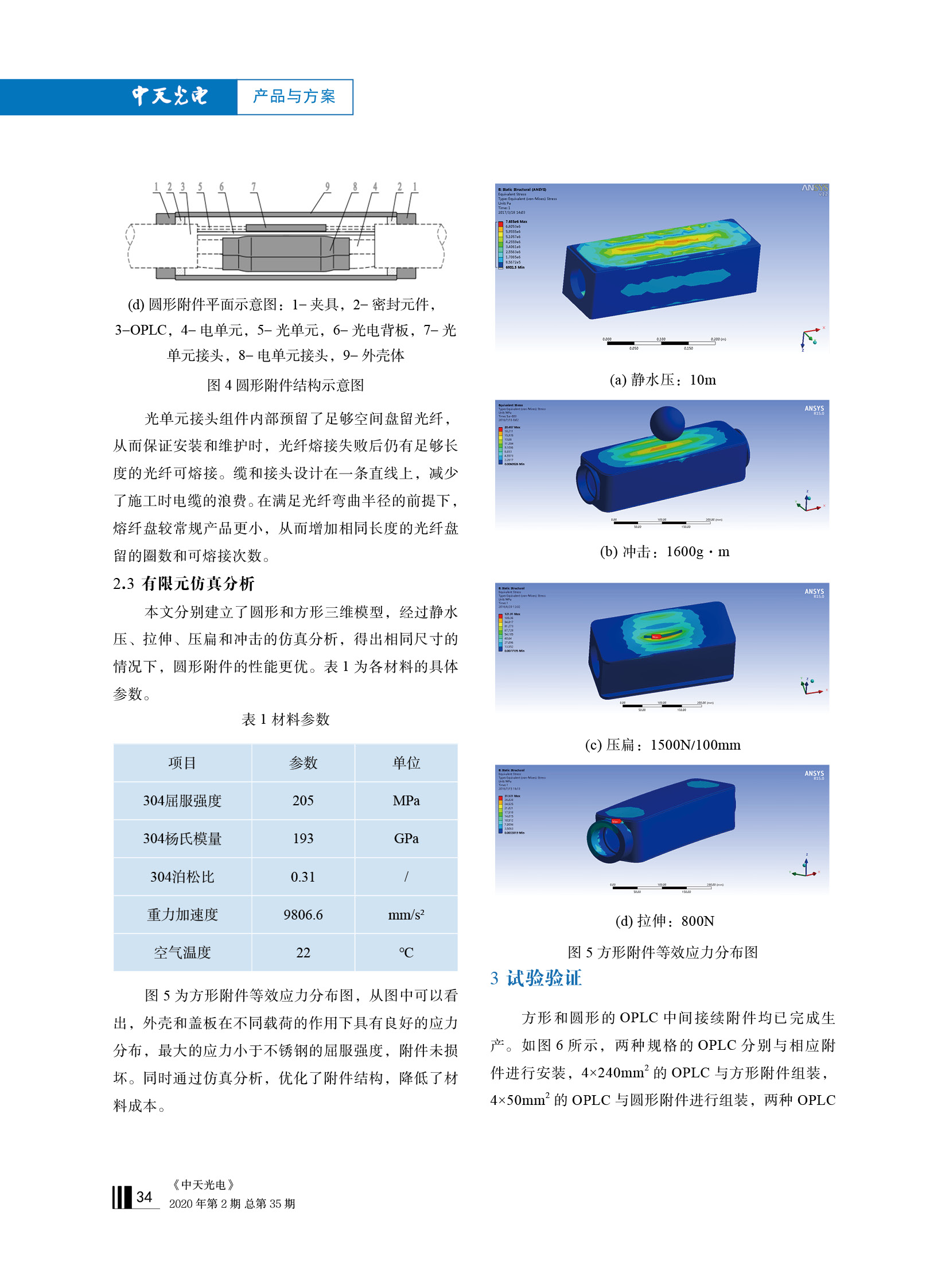 u球体育直播 - 全球赛事·极速直击