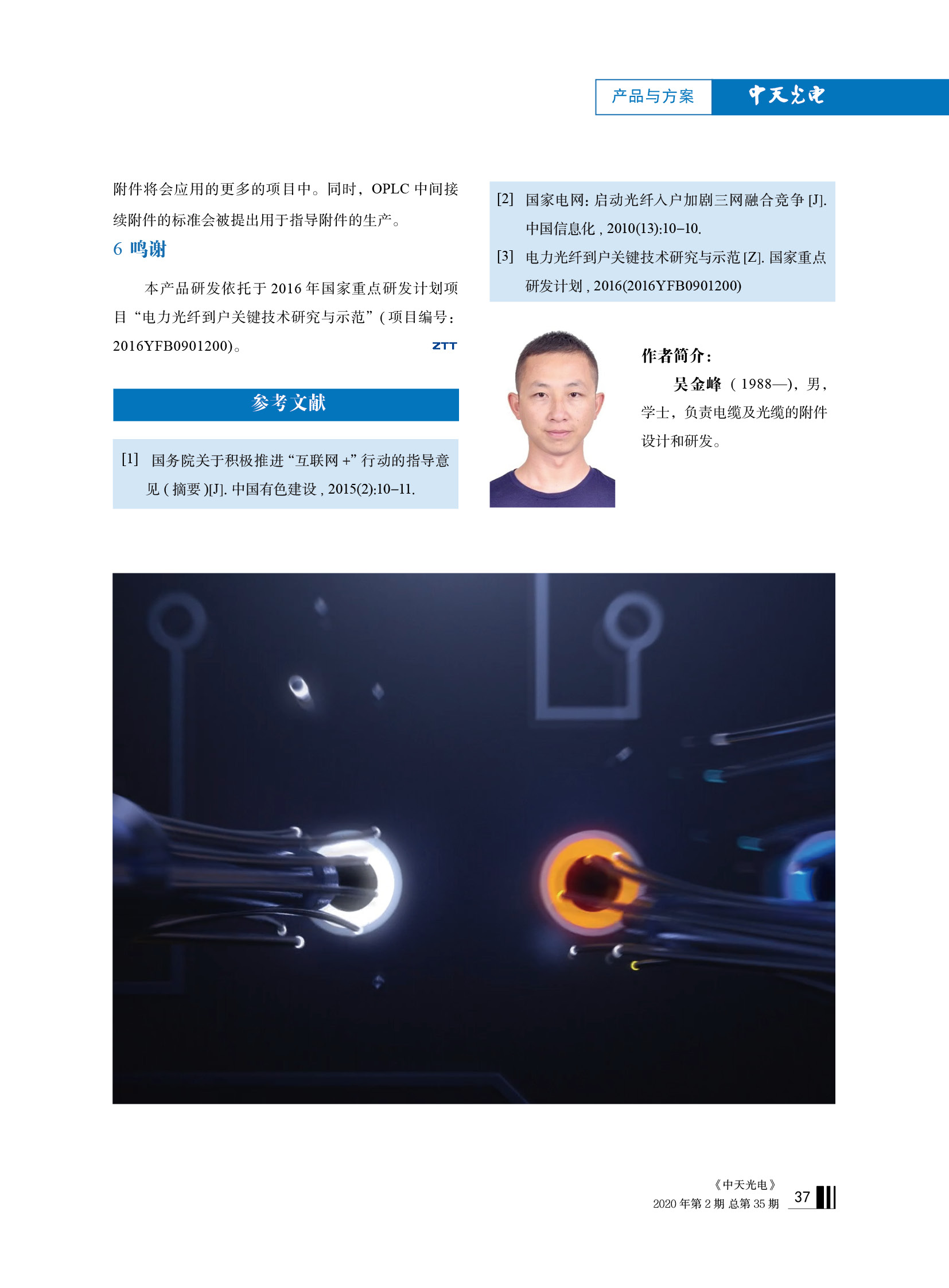 u球体育直播 - 全球赛事·极速直击