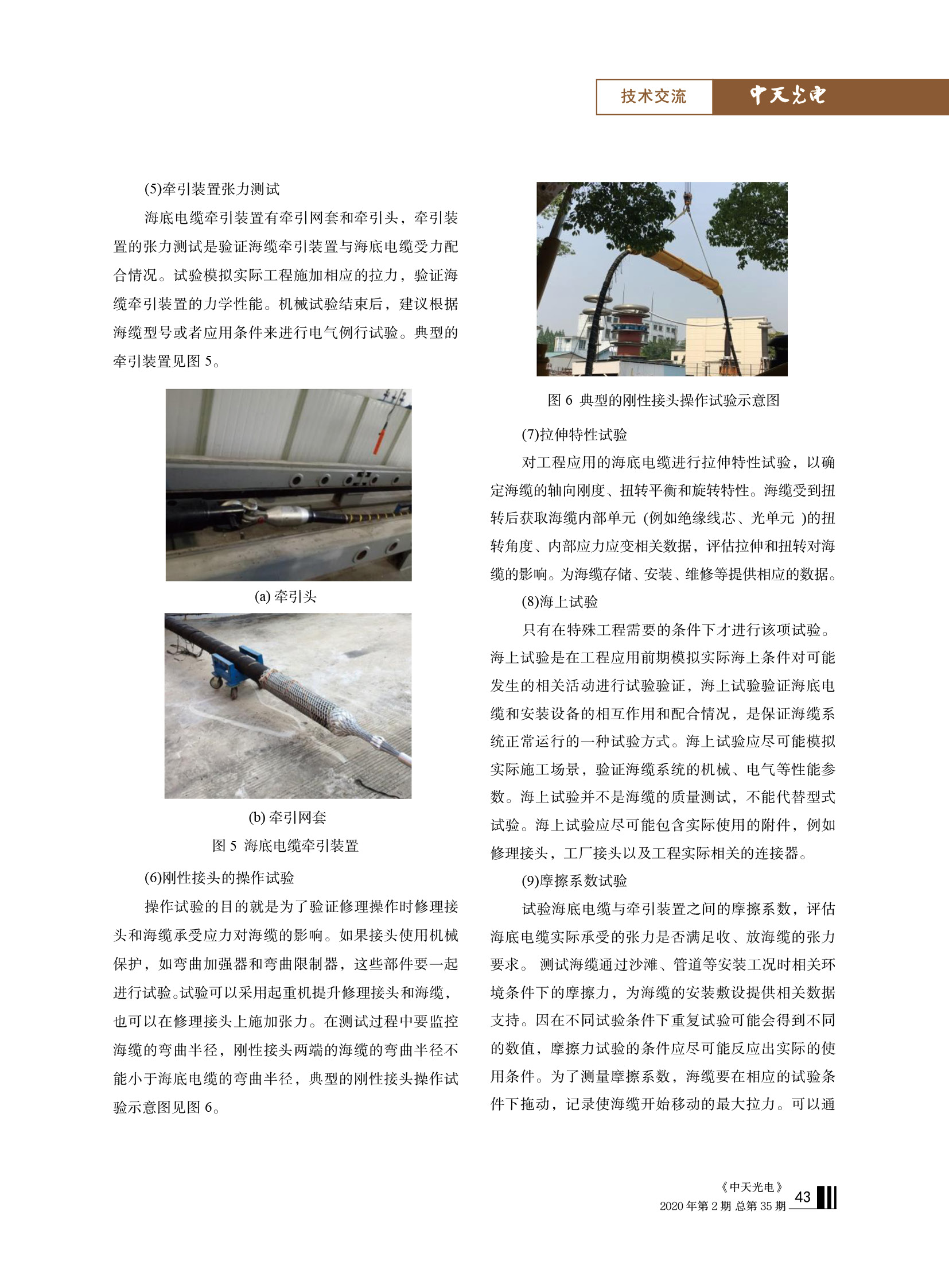 u球体育直播 - 全球赛事·极速直击