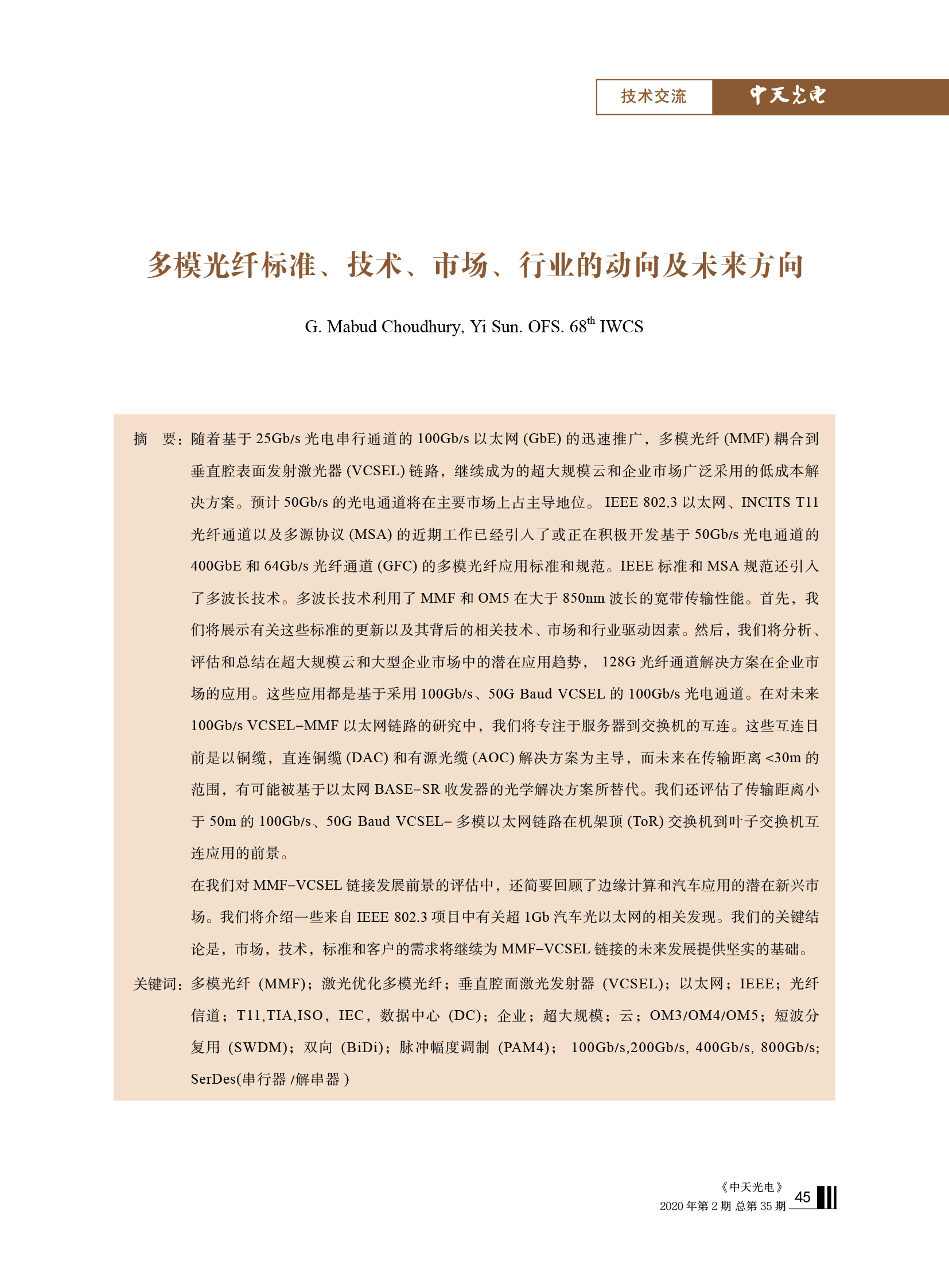 u球体育直播 - 全球赛事·极速直击
