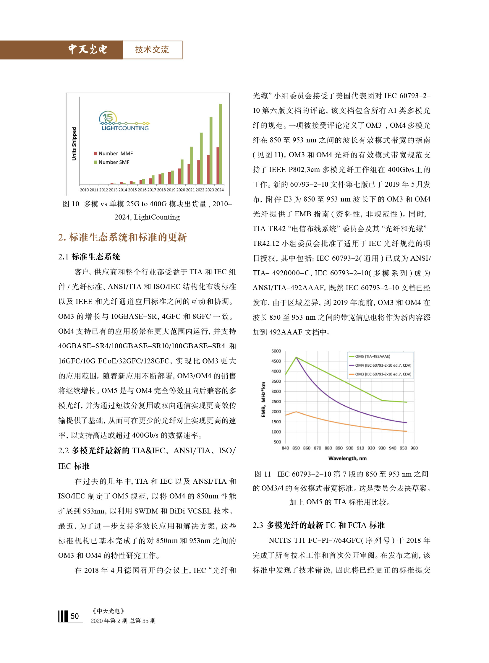 u球体育直播 - 全球赛事·极速直击