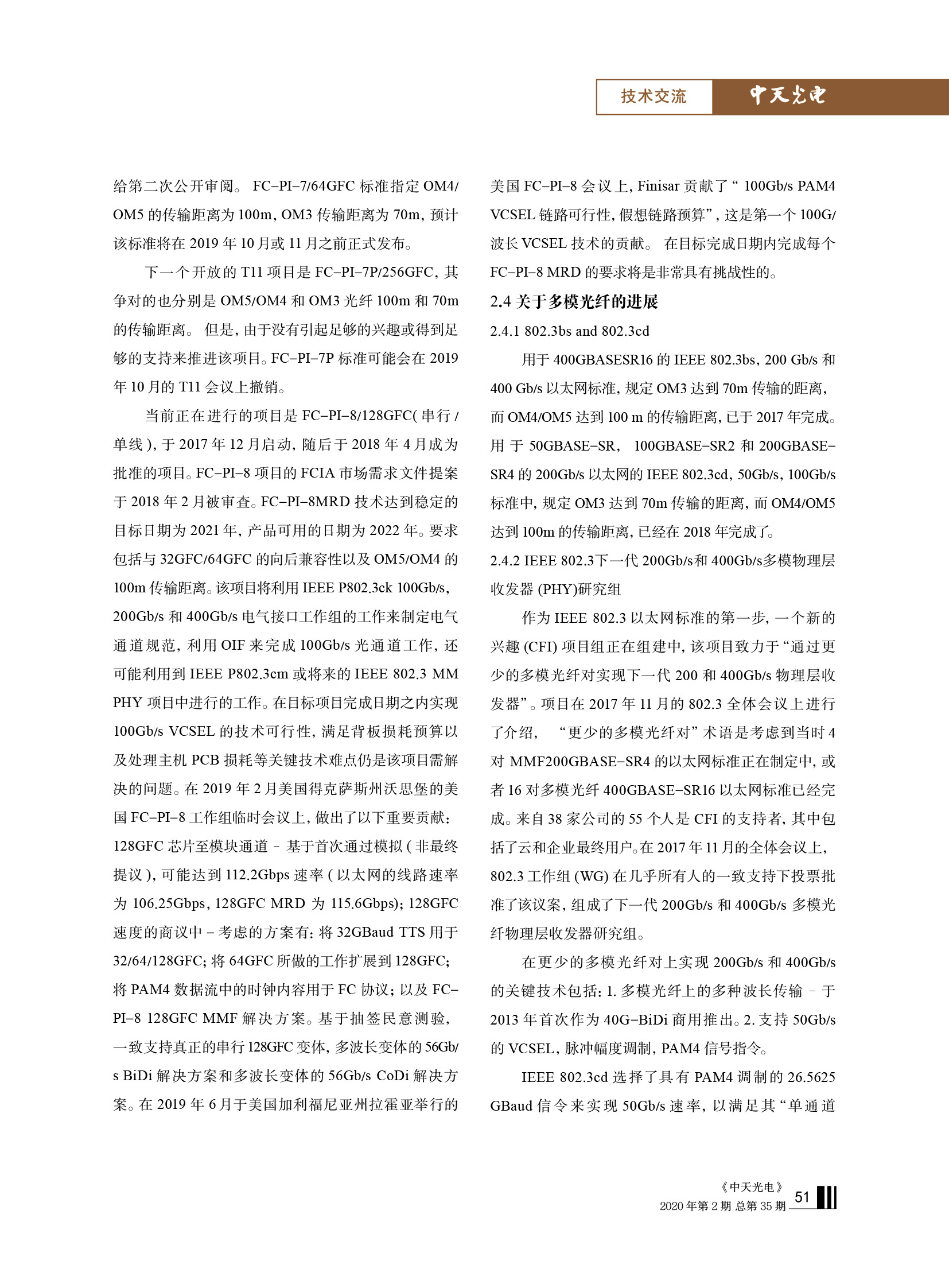 u球体育直播 - 全球赛事·极速直击