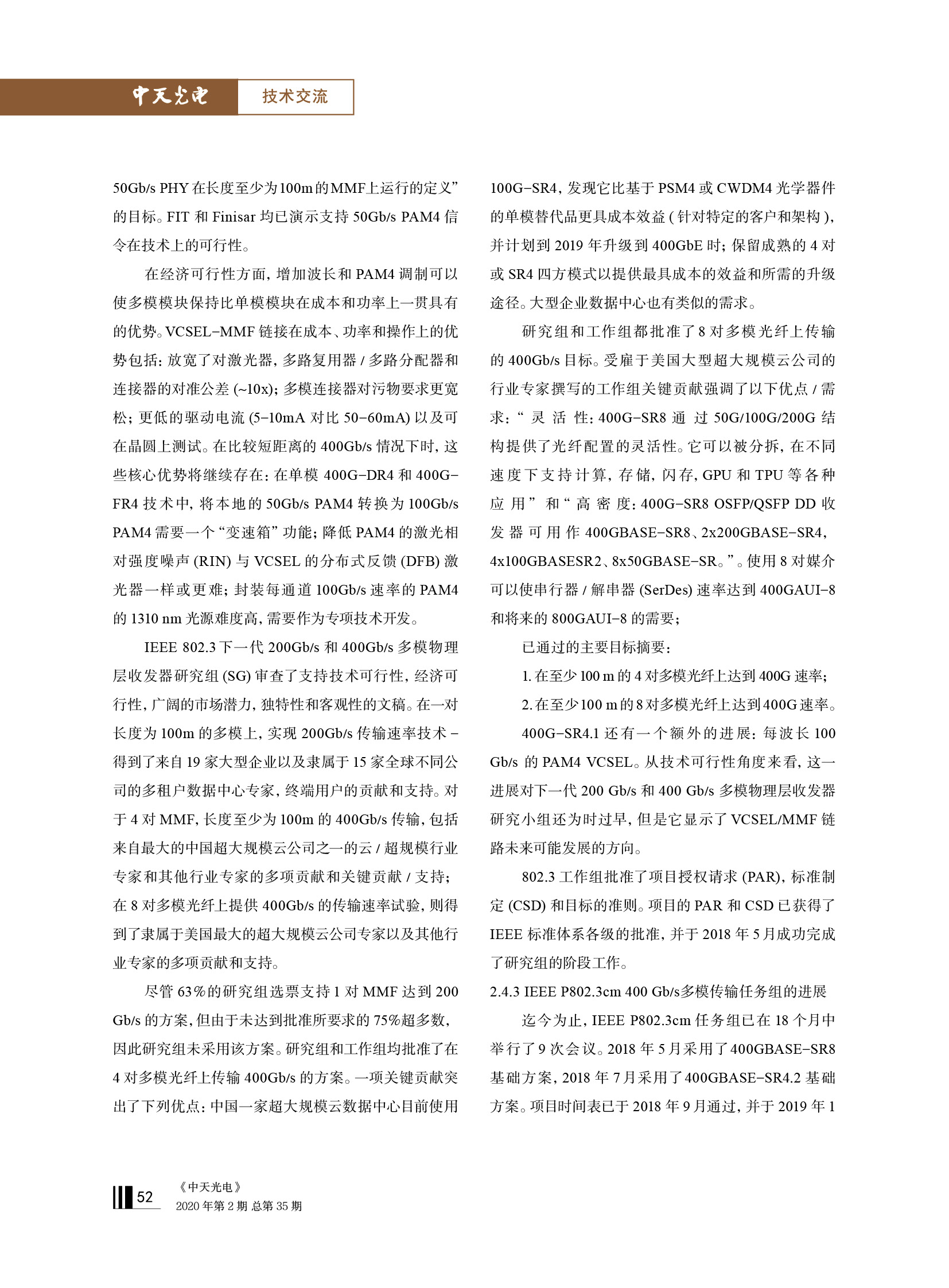 u球体育直播 - 全球赛事·极速直击