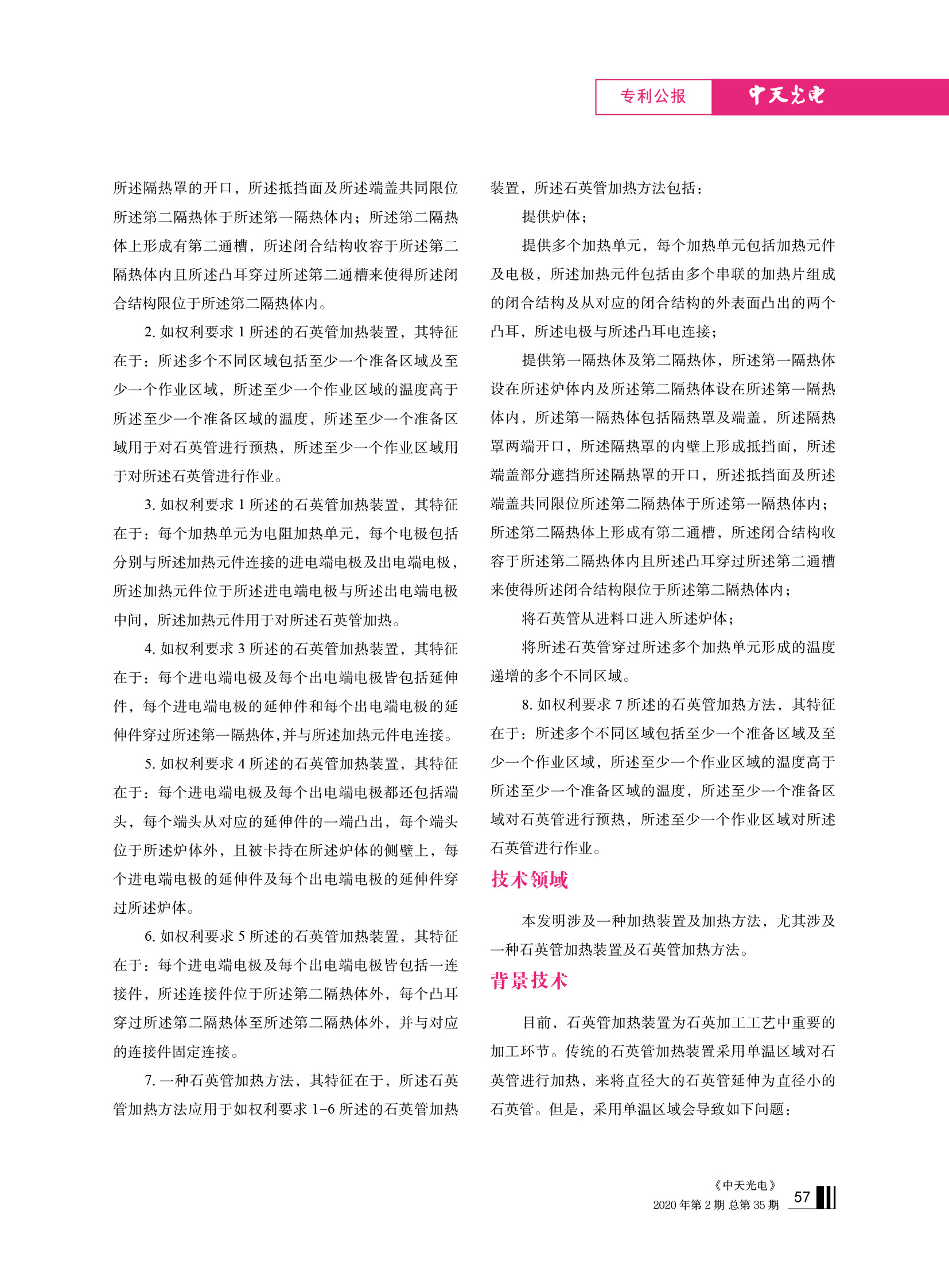 u球体育直播 - 全球赛事·极速直击