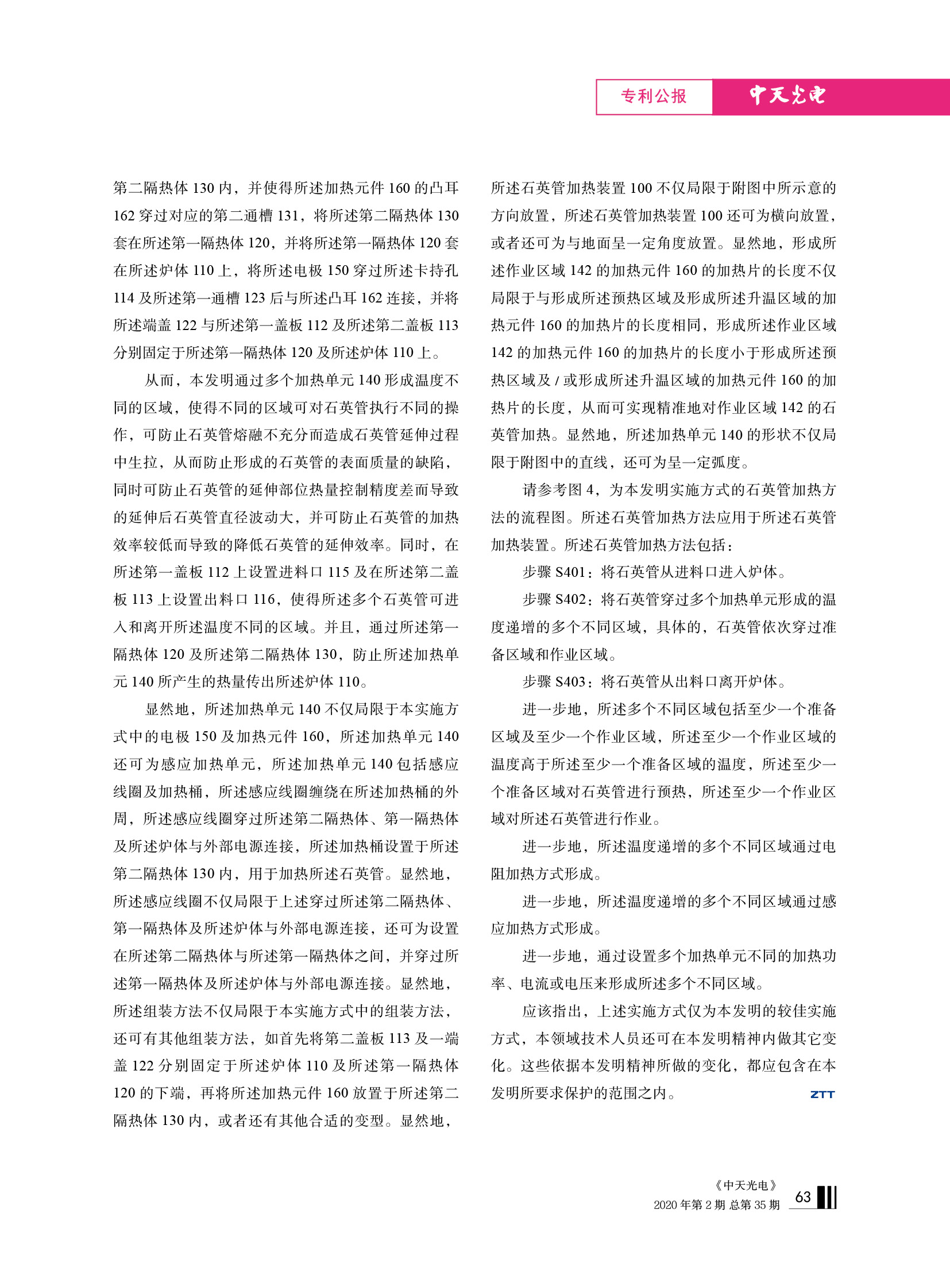 u球体育直播 - 全球赛事·极速直击