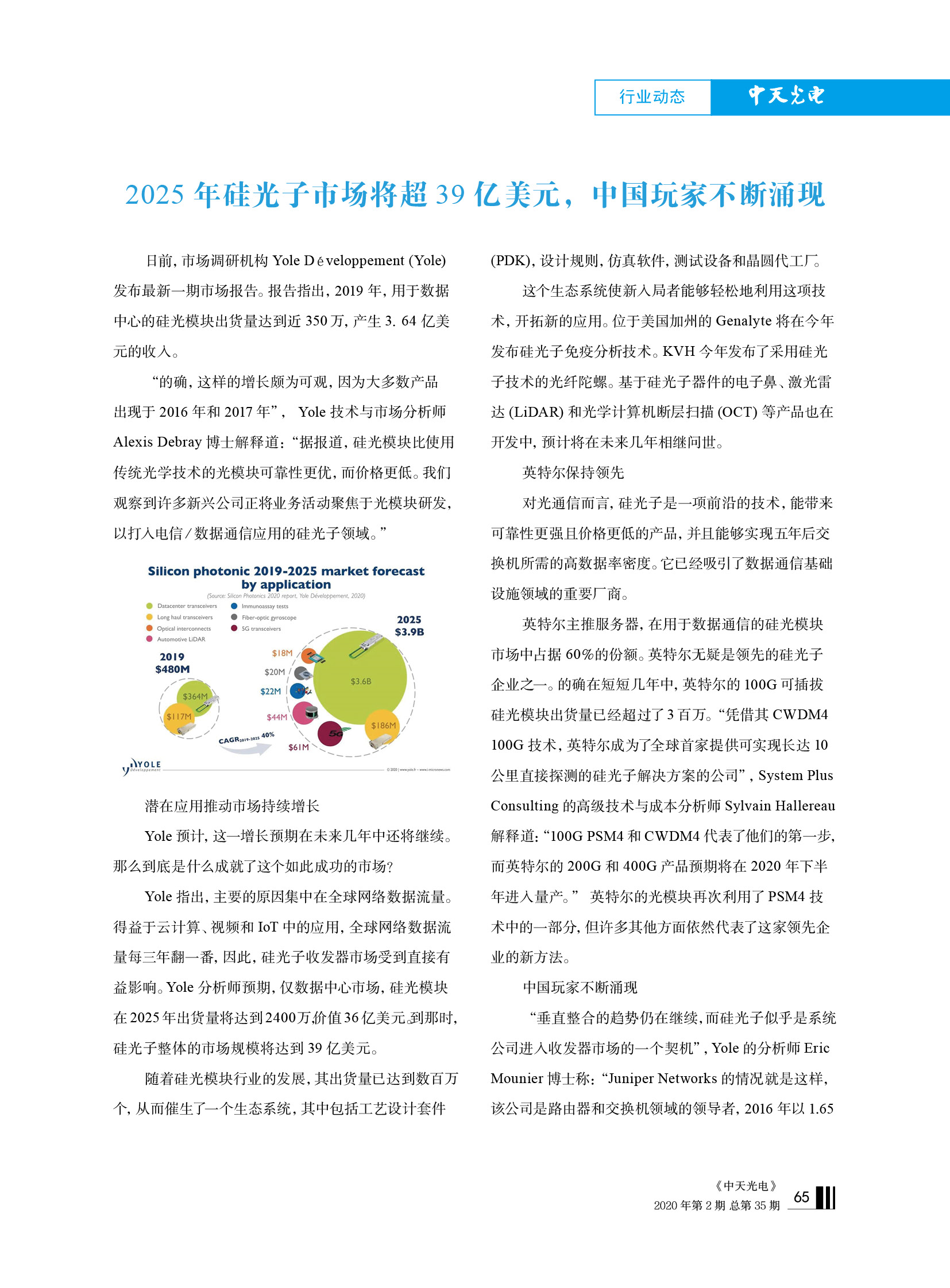 u球体育直播 - 全球赛事·极速直击