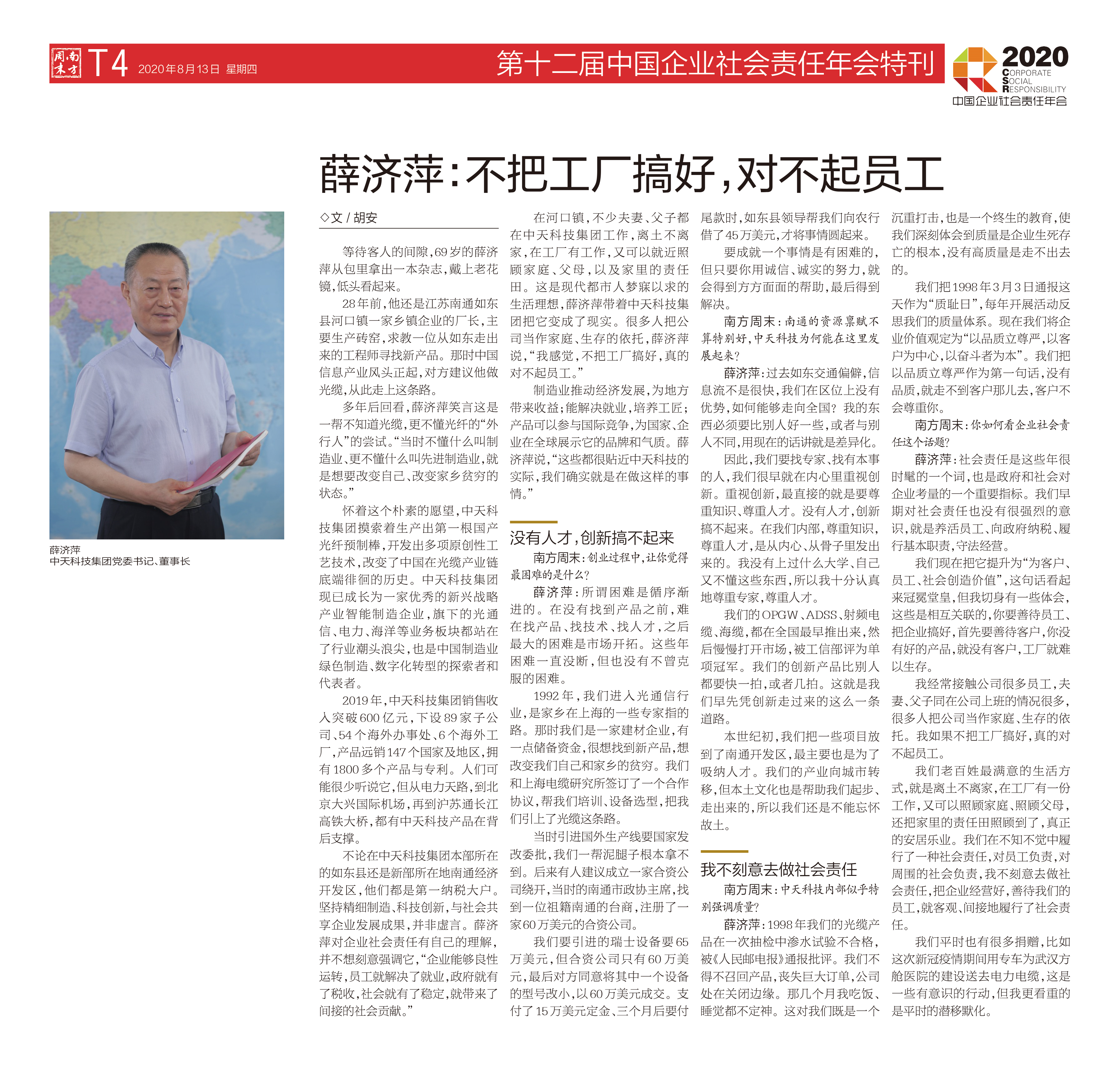 u球体育直播 - 全球赛事·极速直击