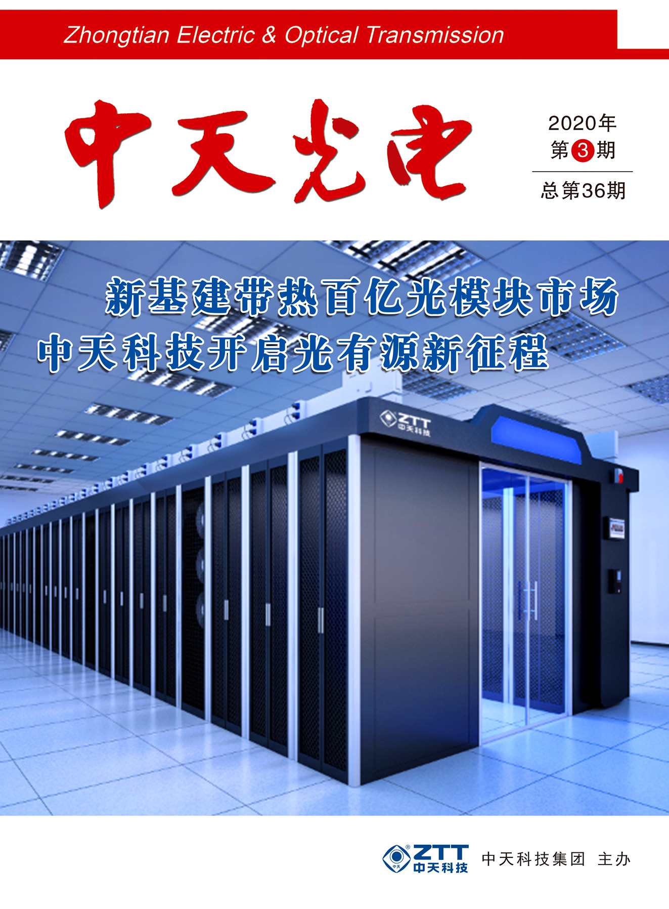 u球体育直播 - 全球赛事·极速直击