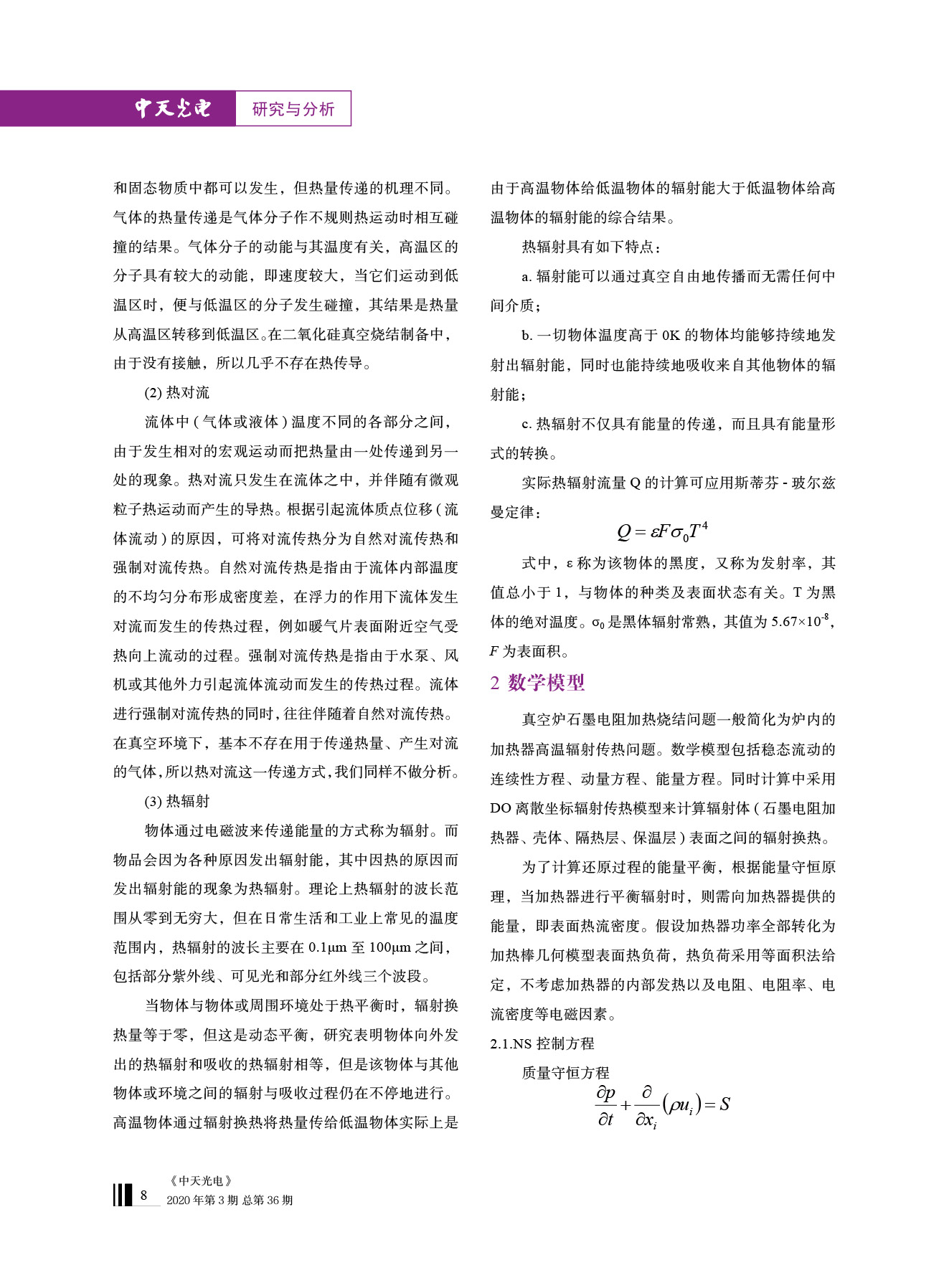 u球体育直播 - 全球赛事·极速直击