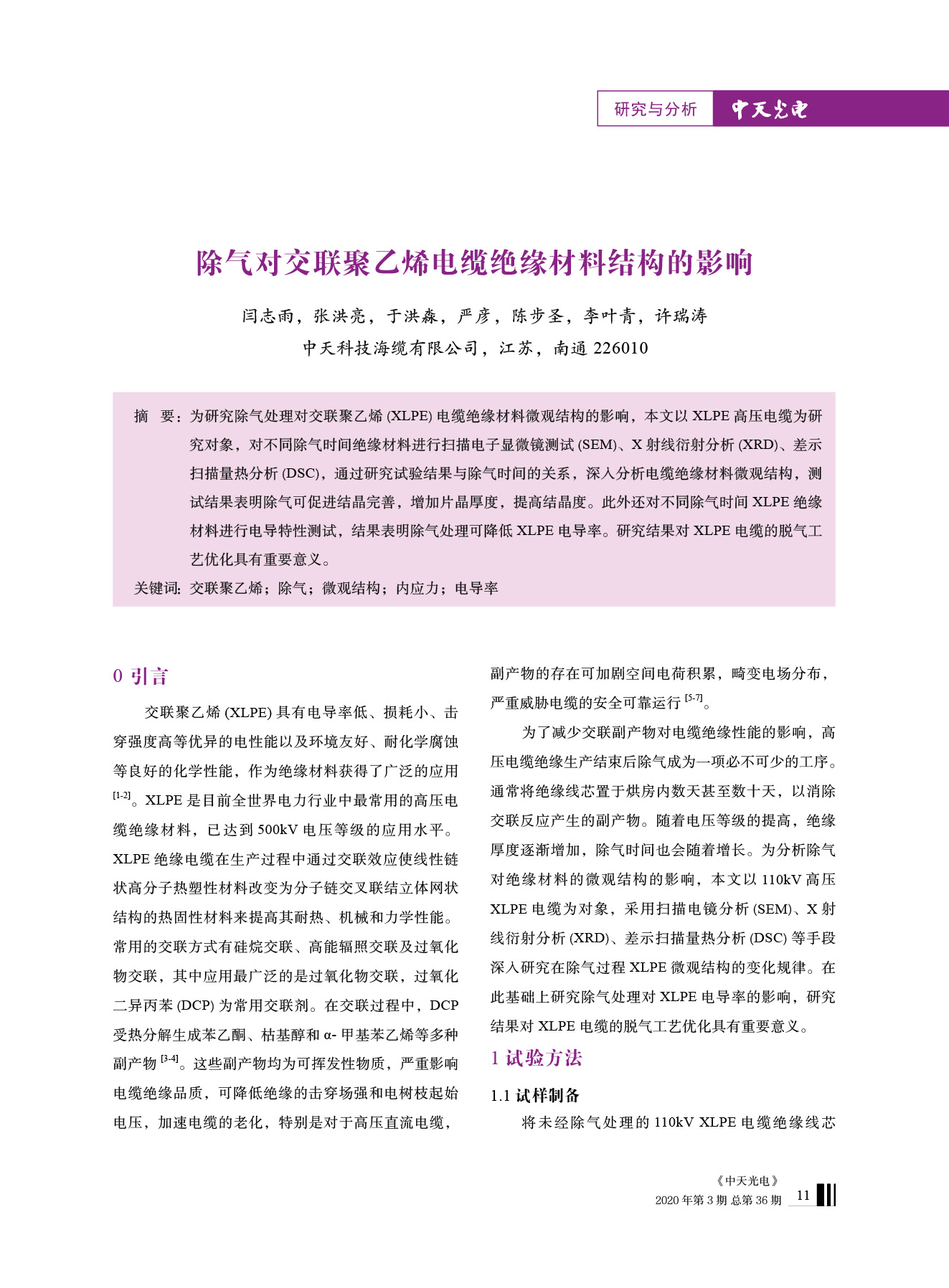 u球体育直播 - 全球赛事·极速直击