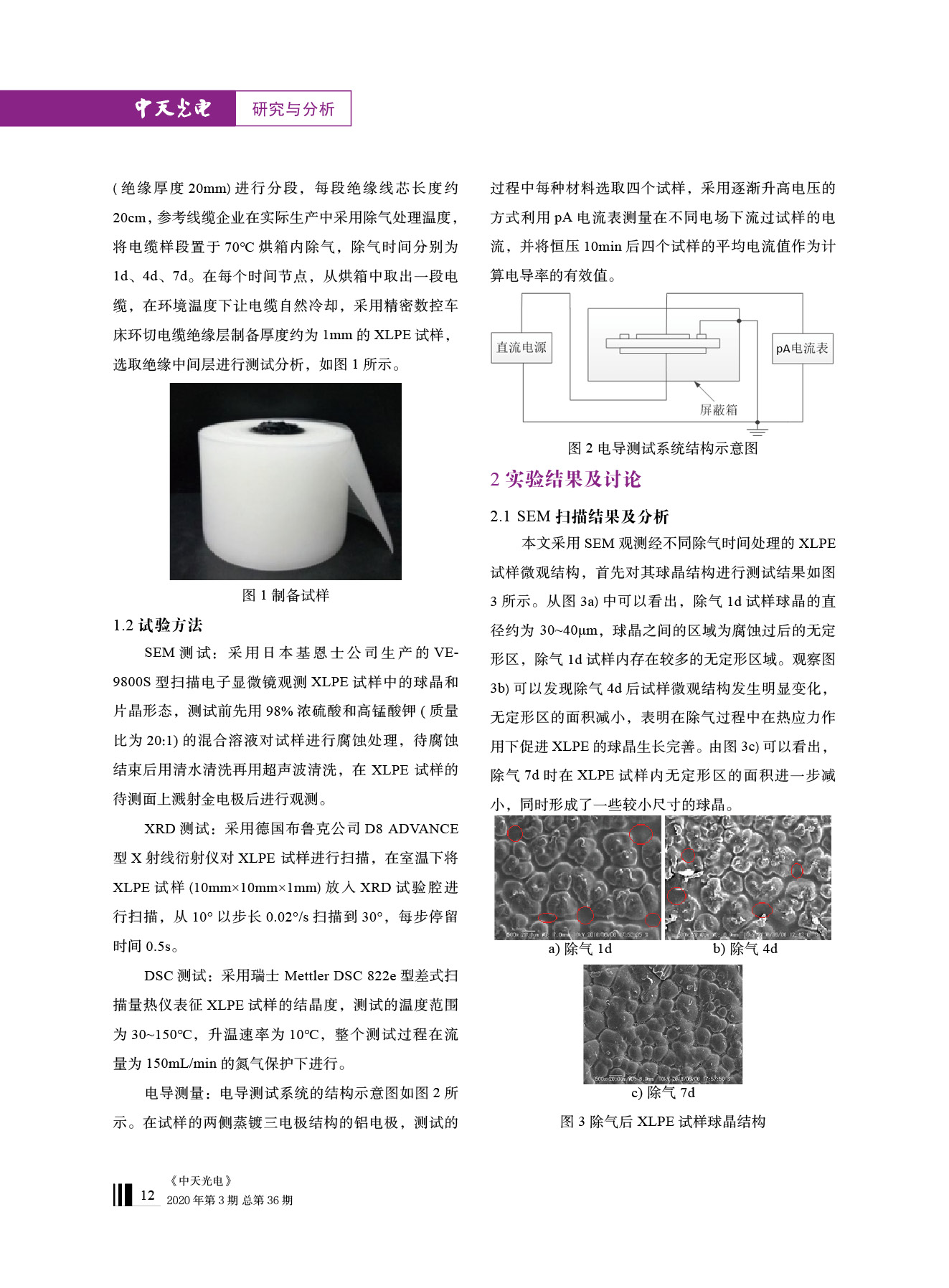 u球体育直播 - 全球赛事·极速直击