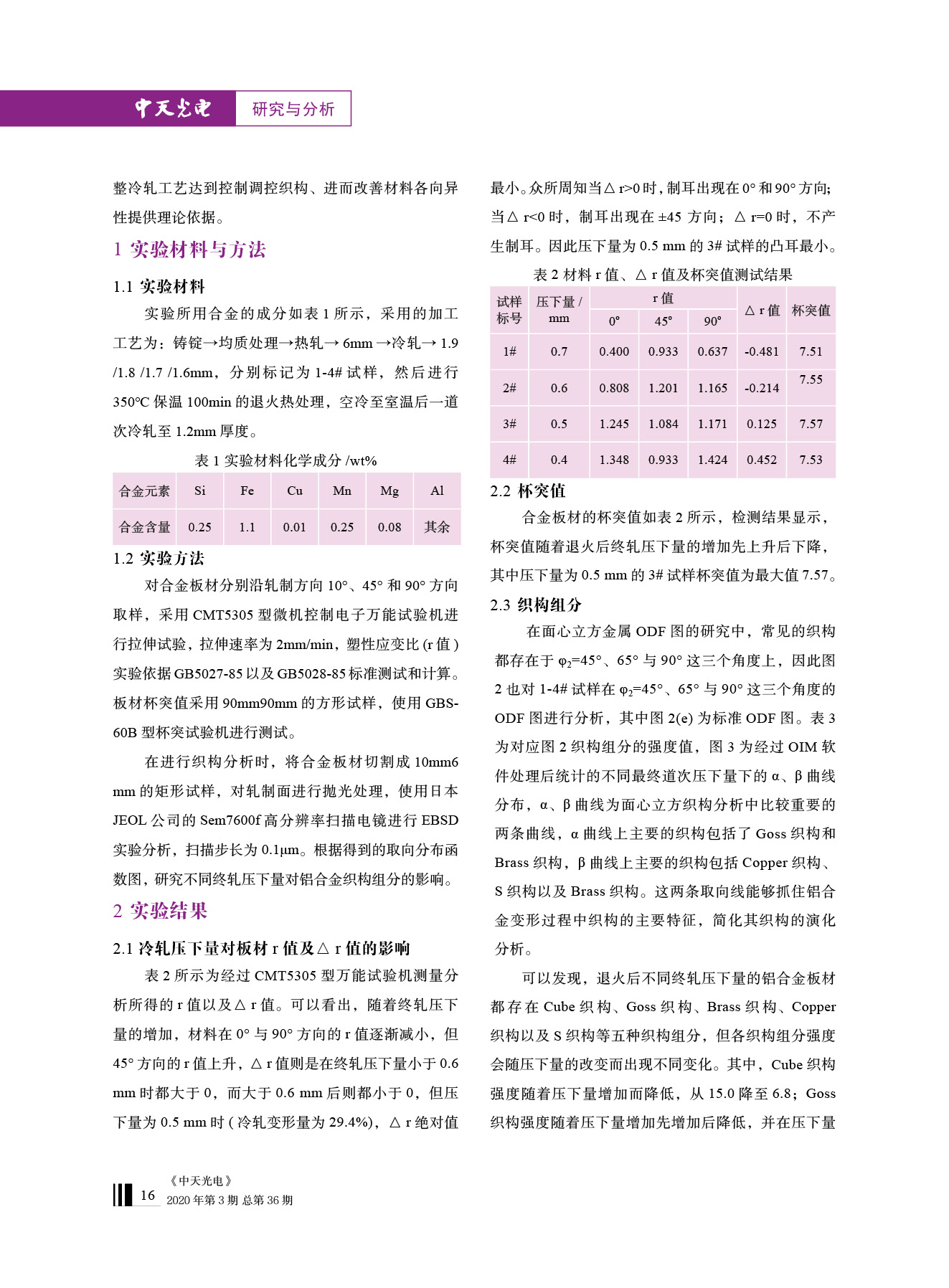 u球体育直播 - 全球赛事·极速直击
