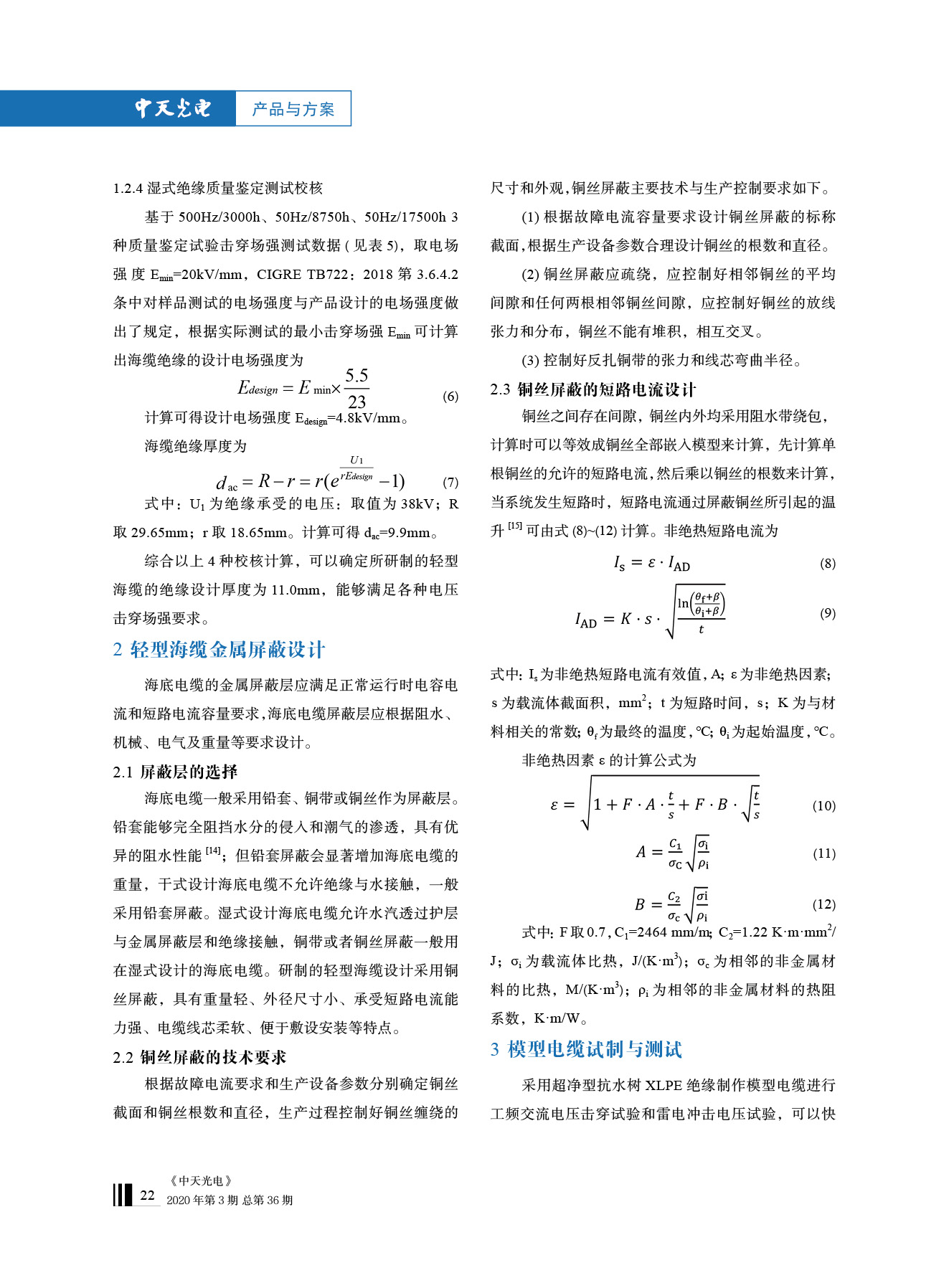 u球体育直播 - 全球赛事·极速直击
