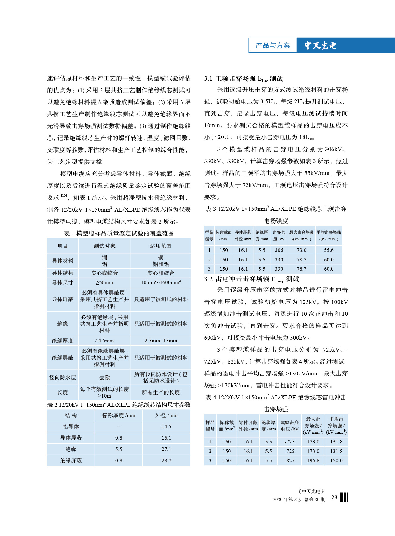 u球体育直播 - 全球赛事·极速直击