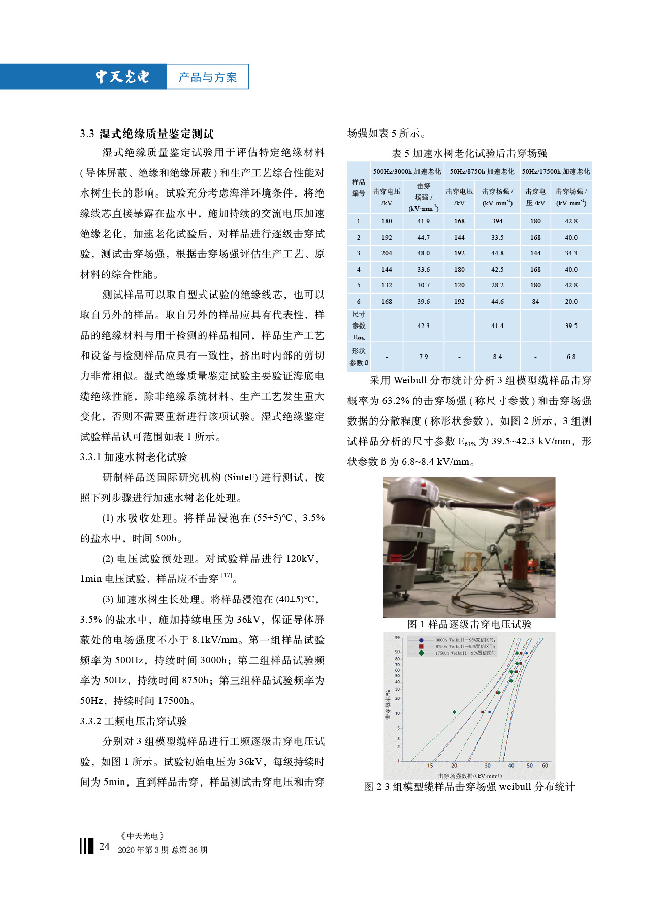 u球体育直播 - 全球赛事·极速直击