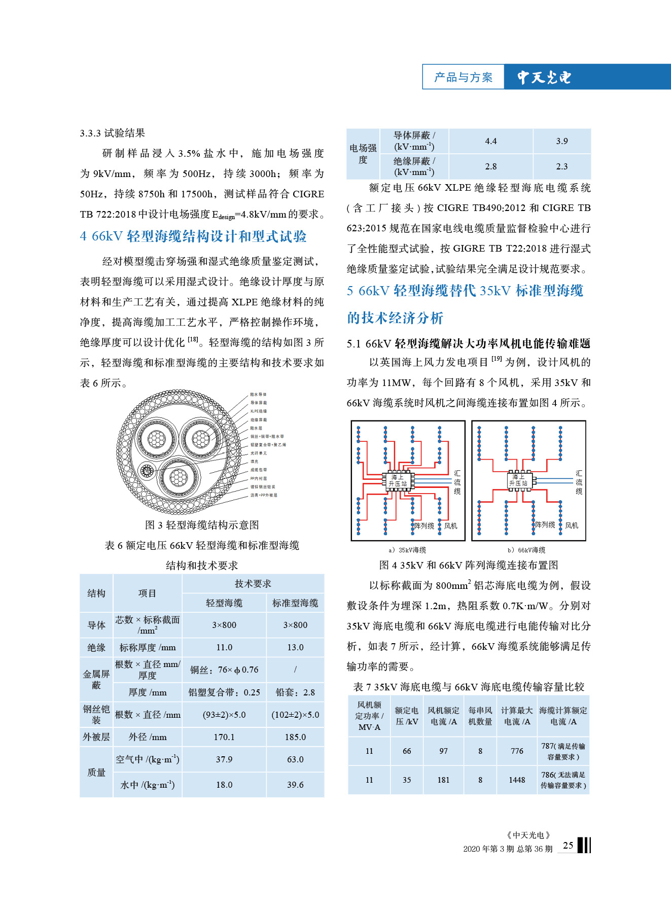 u球体育直播 - 全球赛事·极速直击