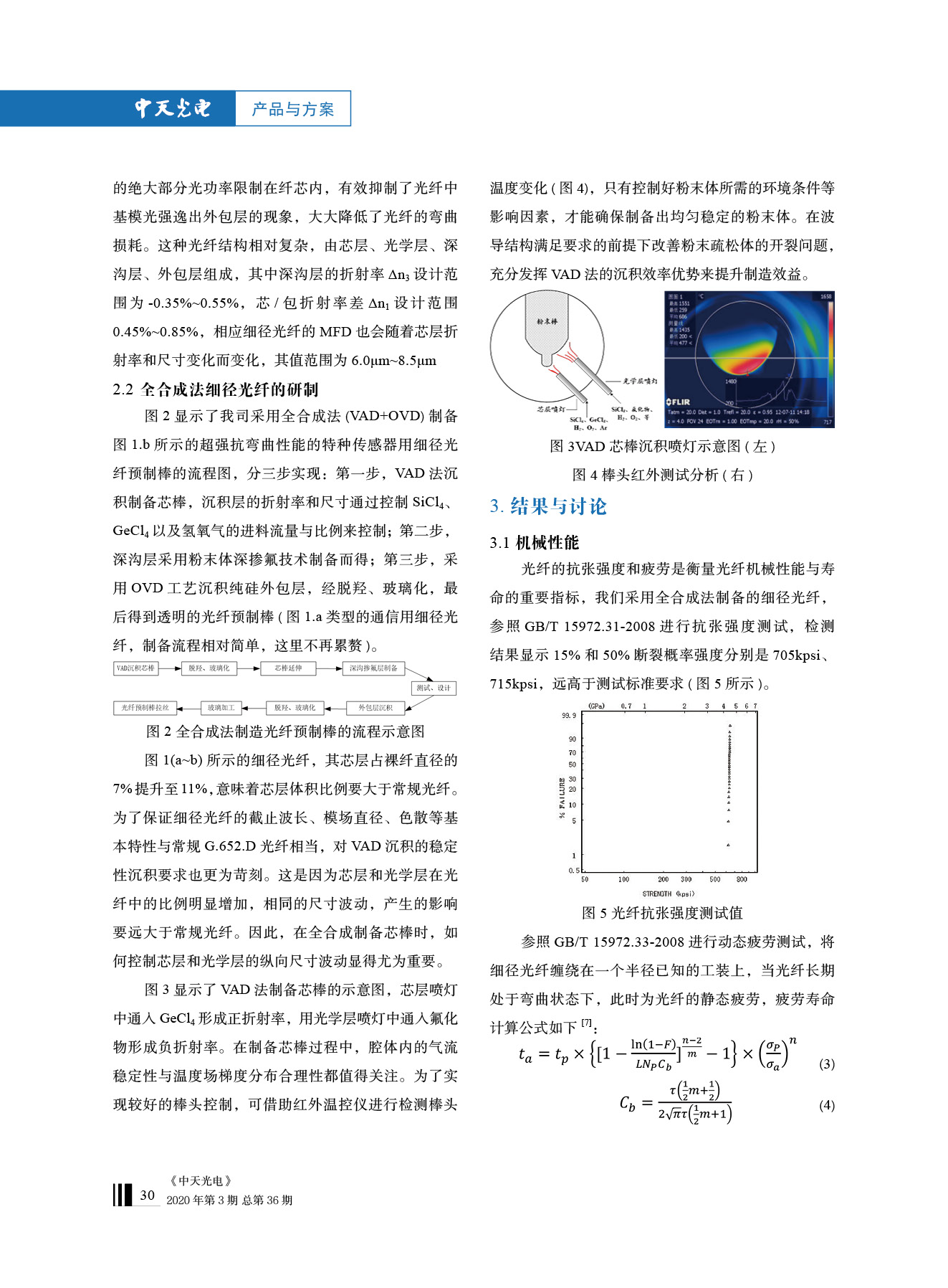 u球体育直播 - 全球赛事·极速直击
