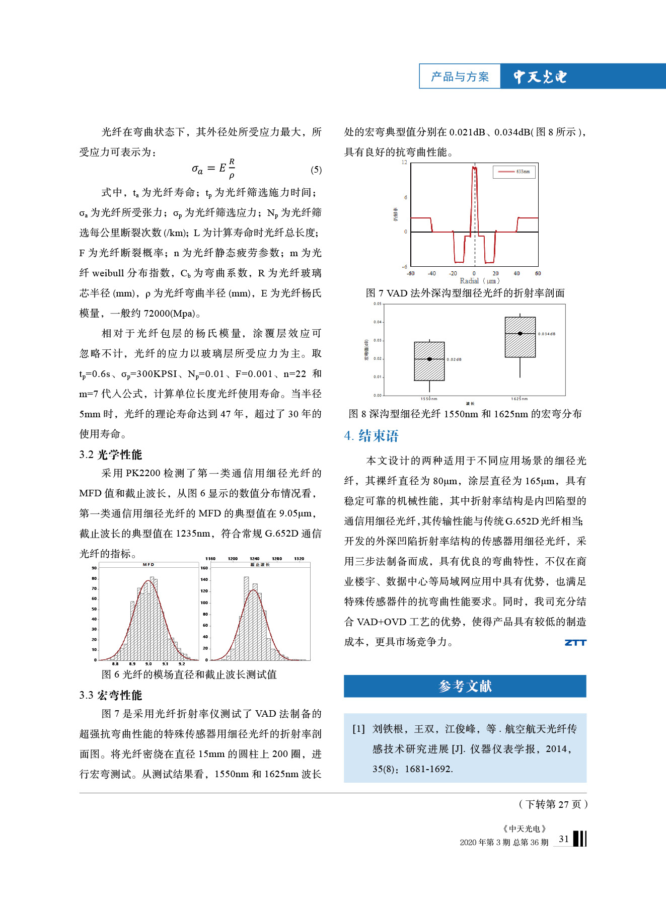 u球体育直播 - 全球赛事·极速直击